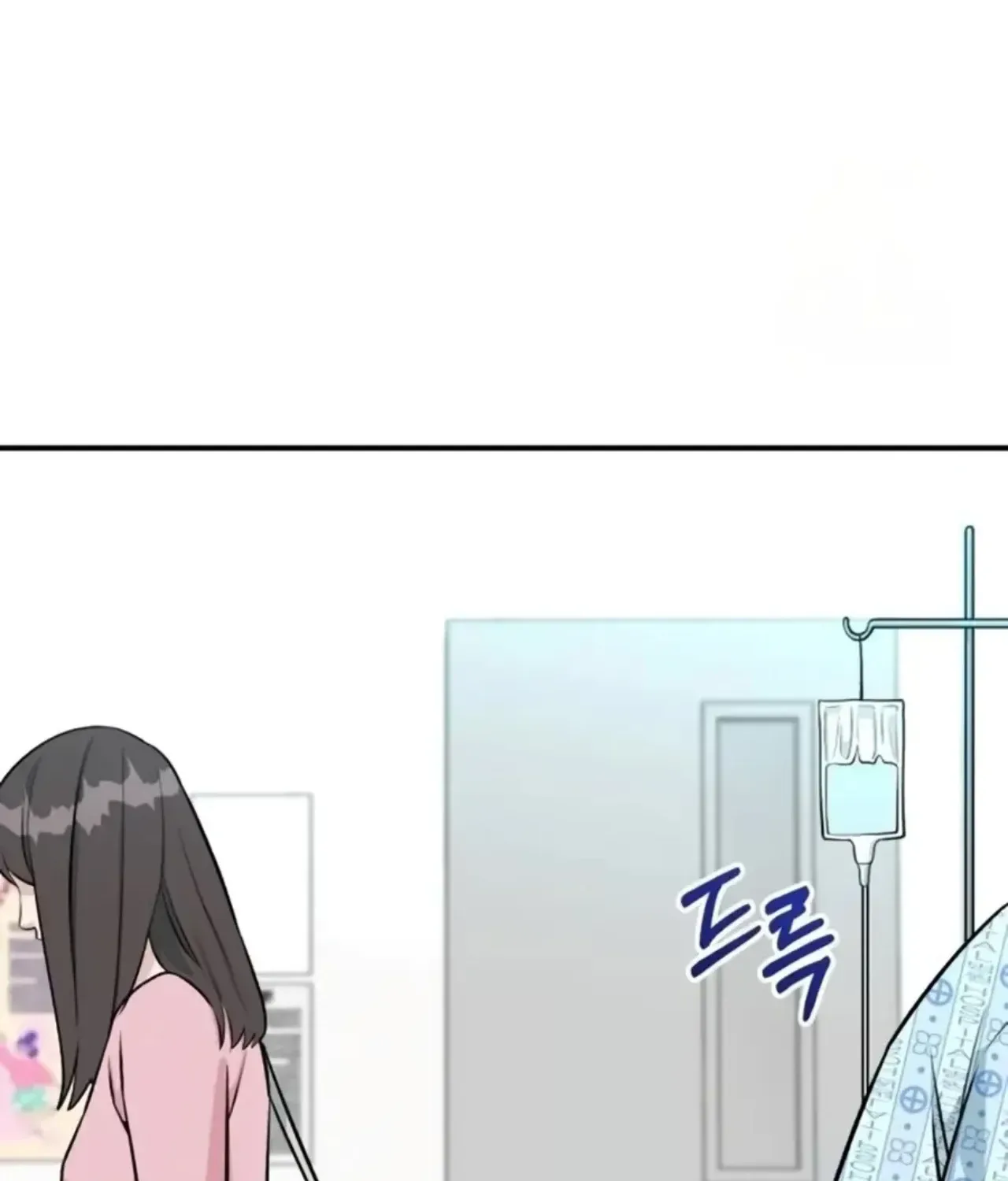 Reincarnated as a New Employee Chapter 72 page 122