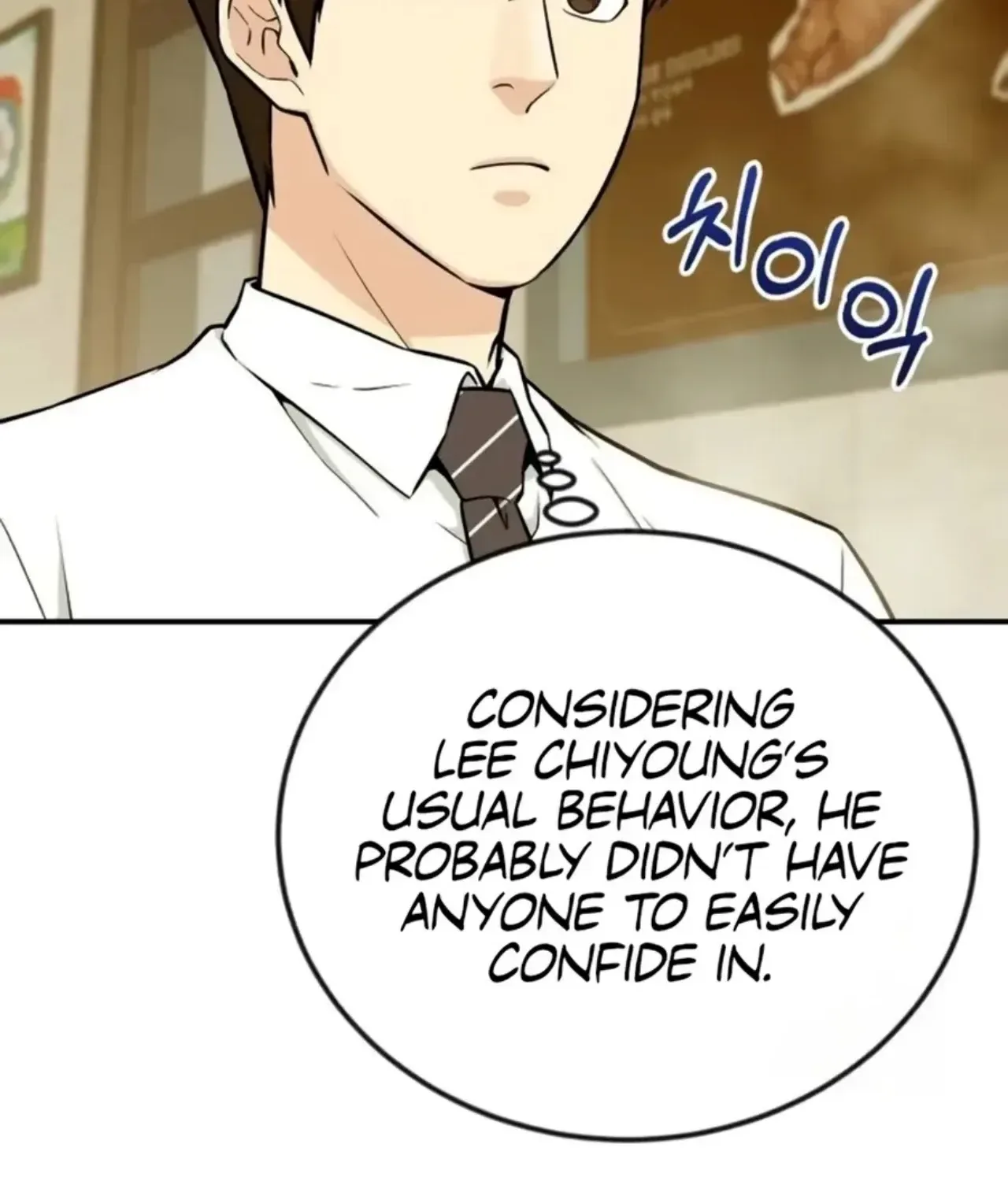 Reincarnated as a New Employee Chapter 73 page 21