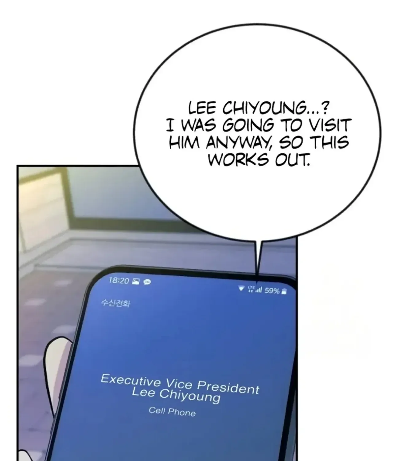 Reincarnated as a New Employee Chapter 73 page 4