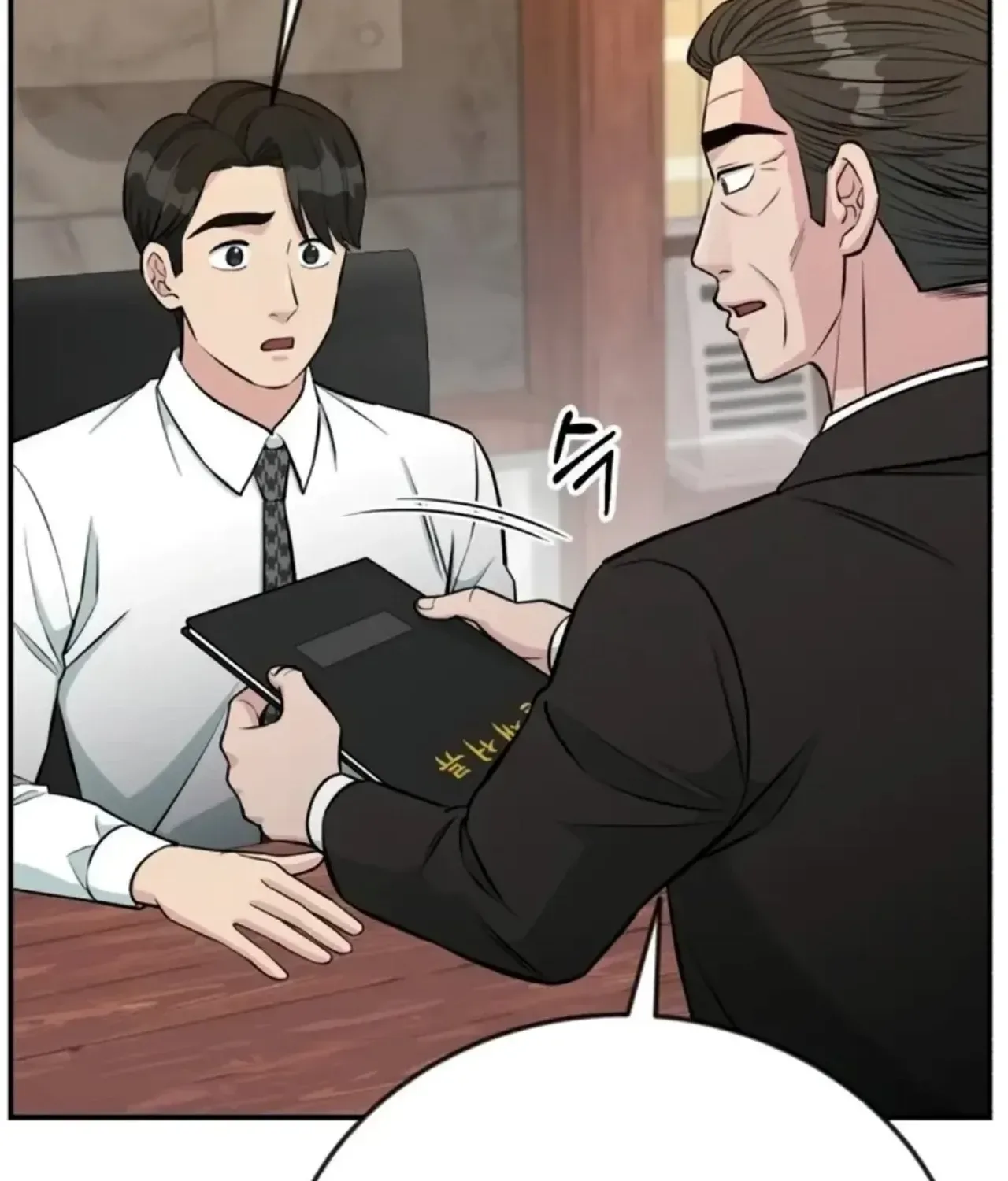 Reincarnated as a New Employee Chapter 73 page 72