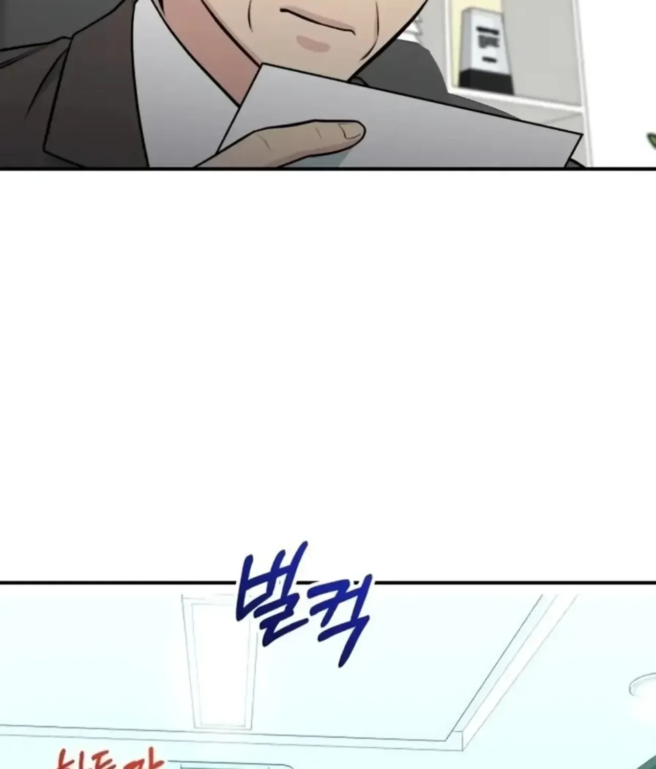 Reincarnated as a New Employee Chapter 73 page 95