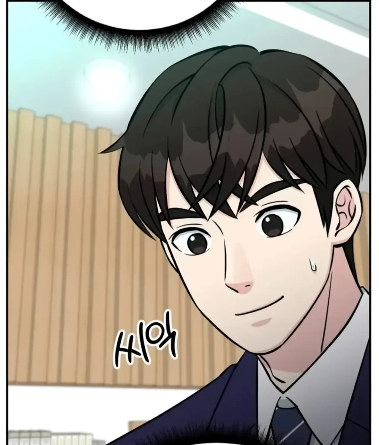 Reincarnated as a New Employee Chapter 73 page 114