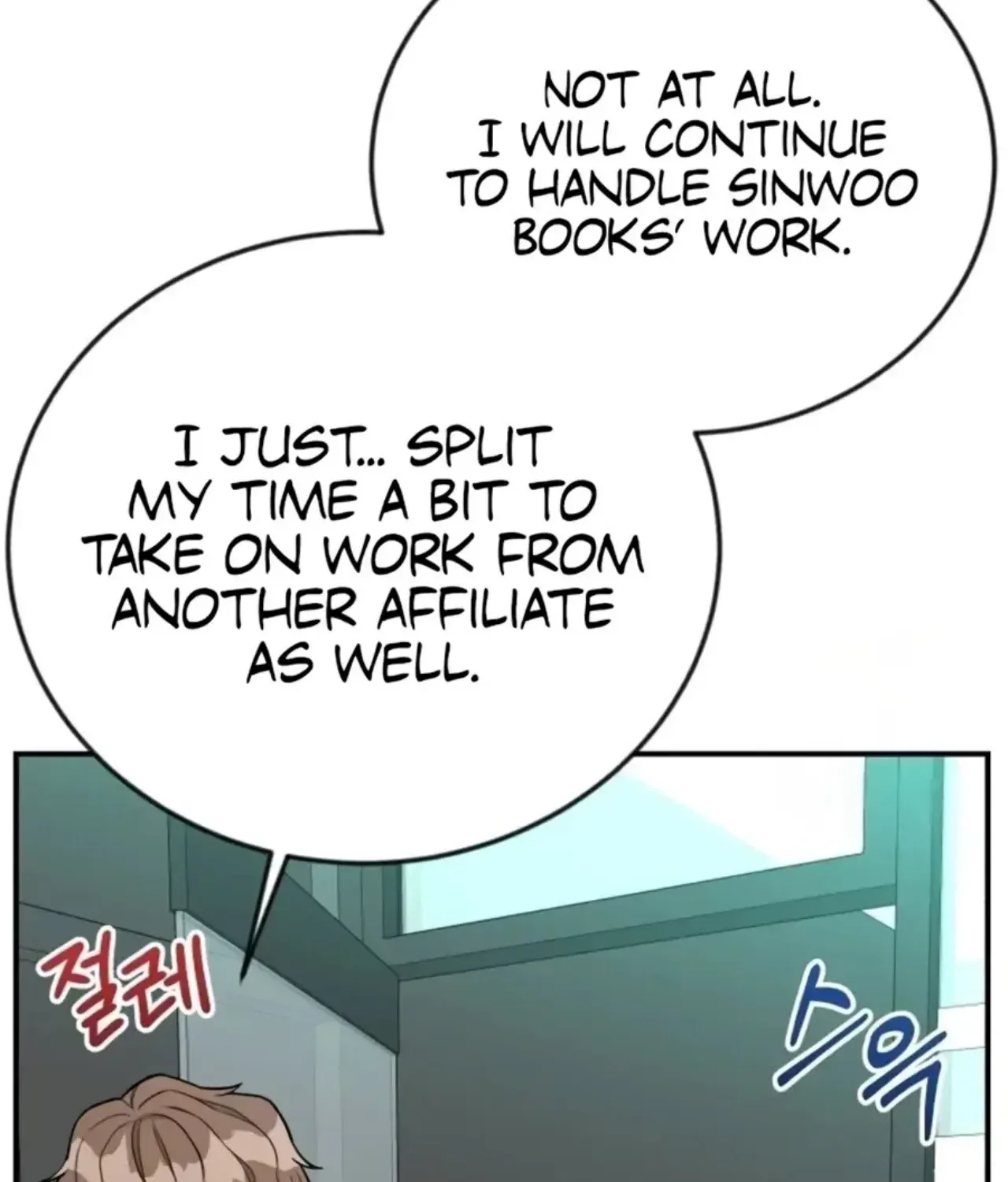Reincarnated as a New Employee Chapter 73 page 120