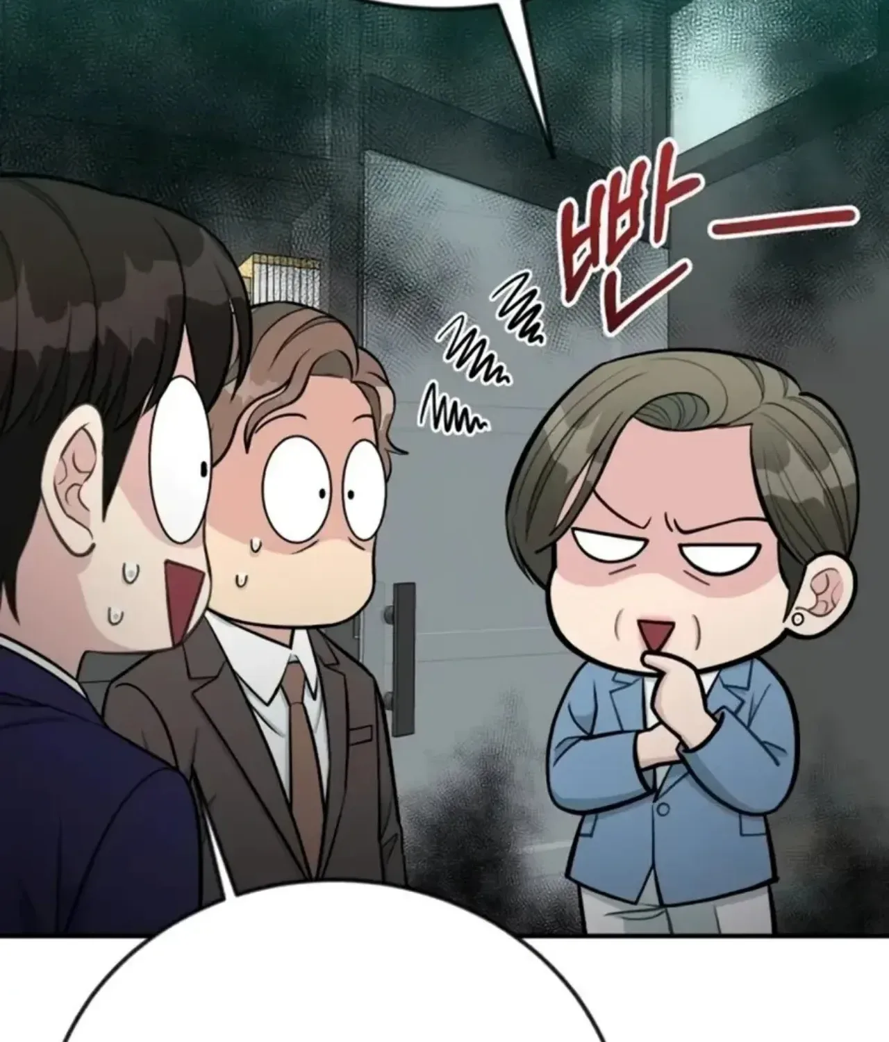 Reincarnated as a New Employee Chapter 73 page 125