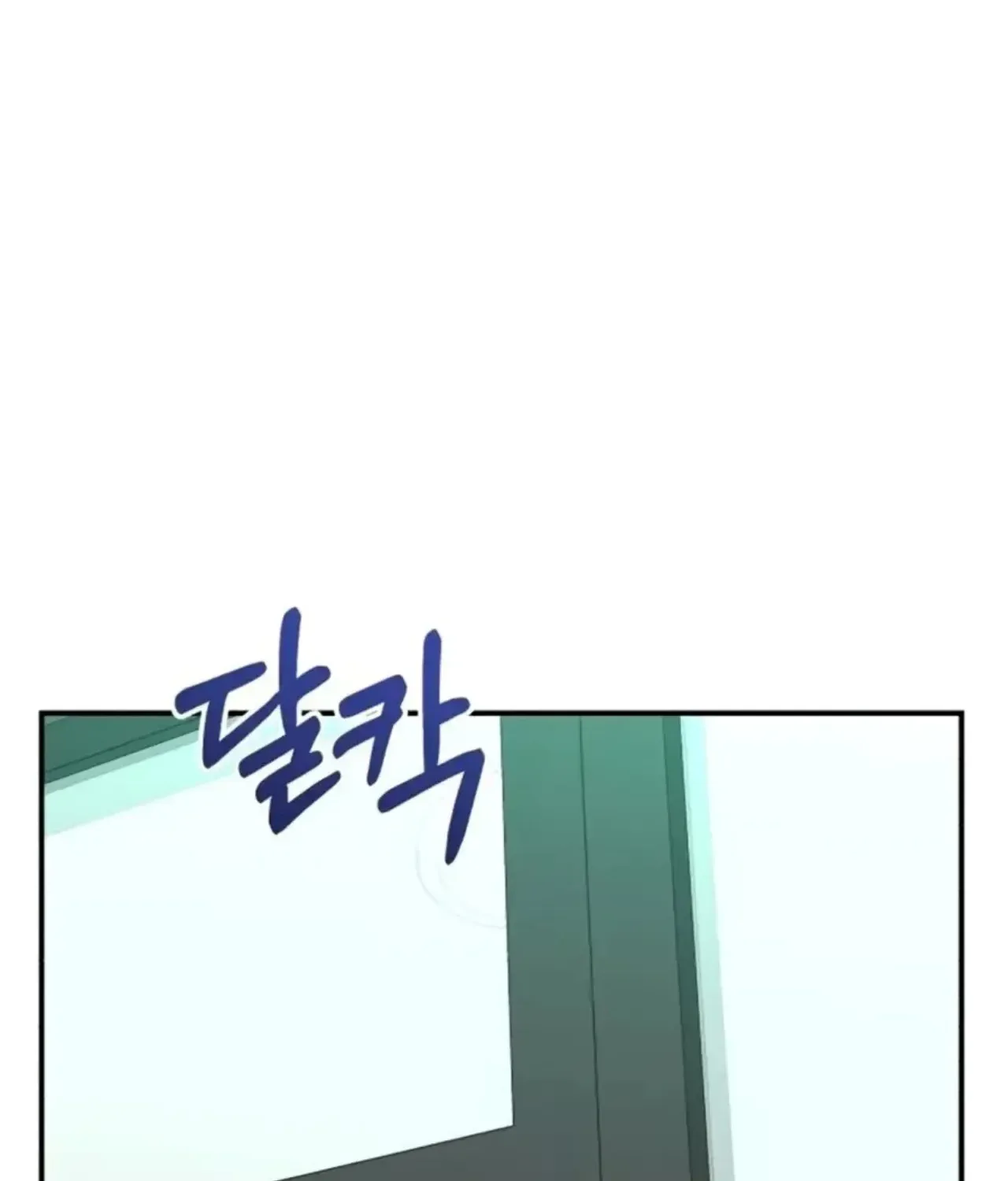 Reincarnated as a New Employee Chapter 73 page 134