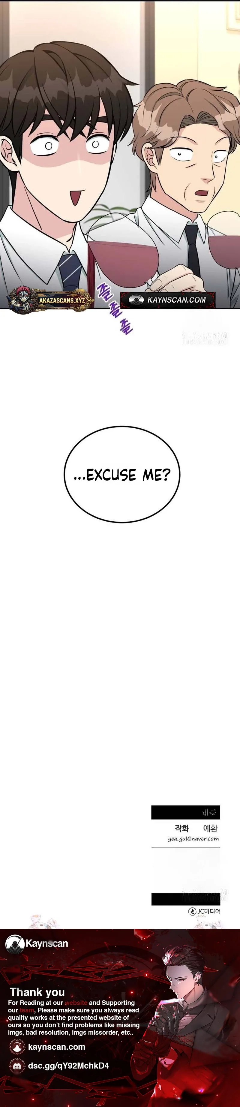 Reincarnated as a New Employee Chapter 97 page 12