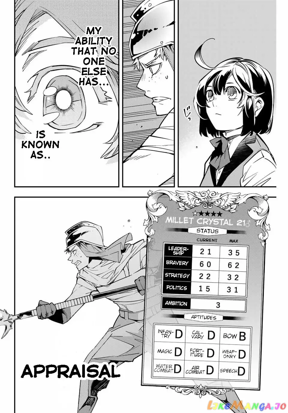 Reincarnated as an Aristocrat with an Appraisal Skill Chapter 1.1 page 17