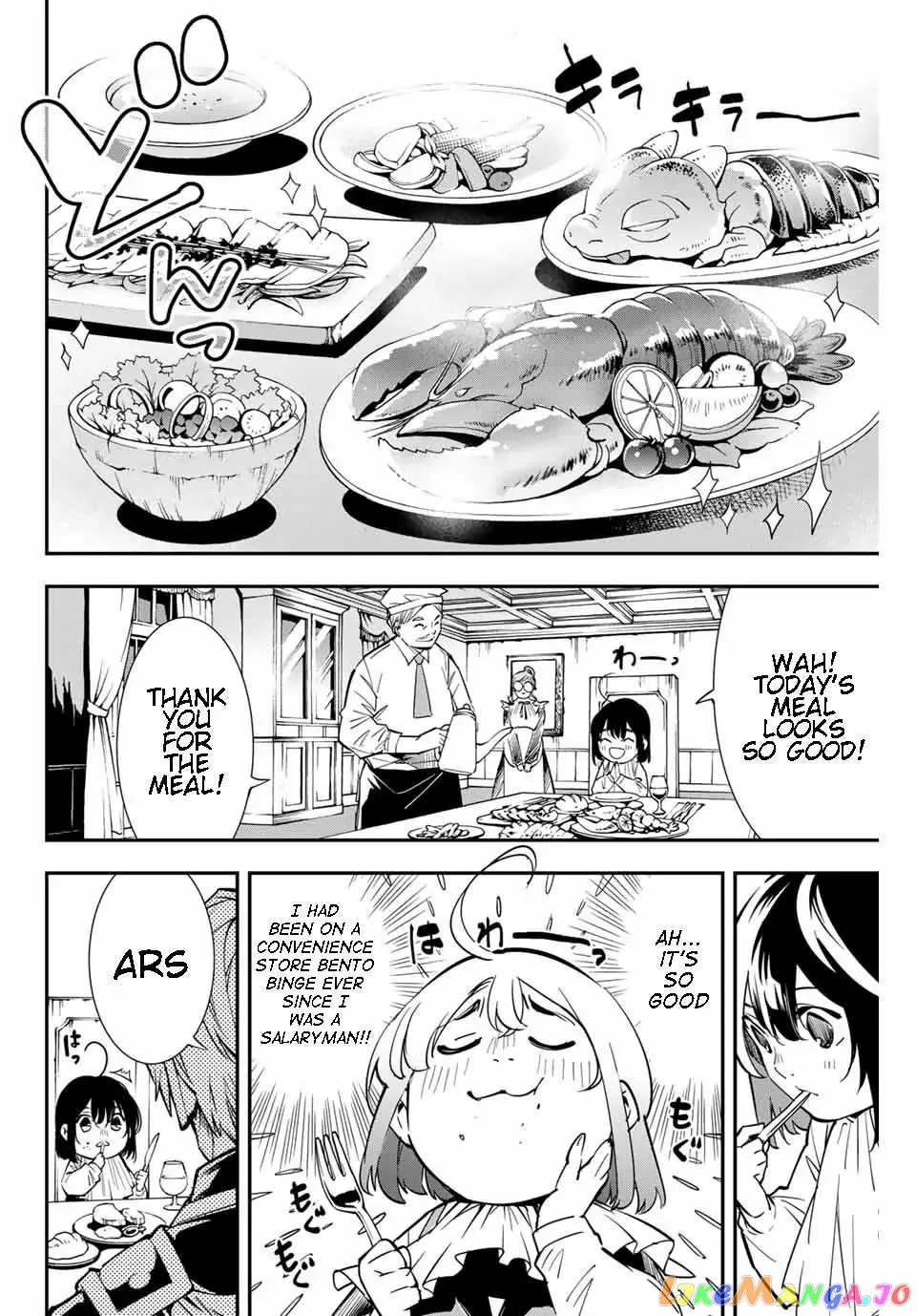 Reincarnated as an Aristocrat with an Appraisal Skill Chapter 1.2 page 1