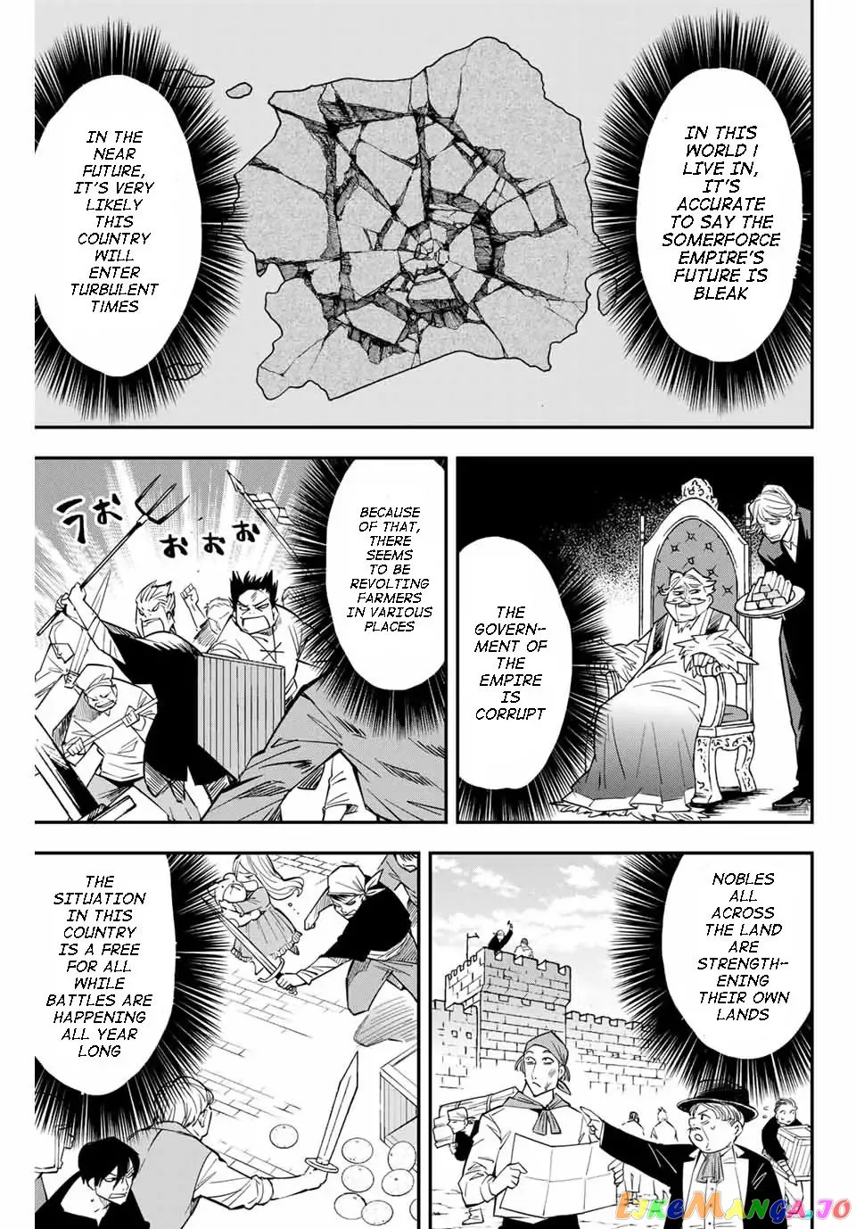 Reincarnated as an Aristocrat with an Appraisal Skill Chapter 1.2 page 6