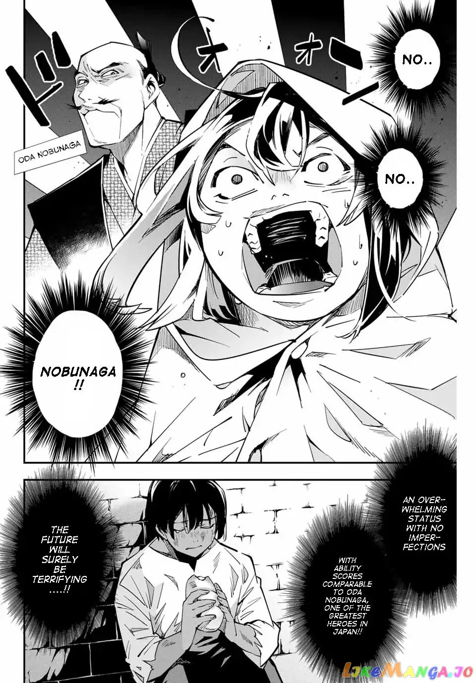 Reincarnated as an Aristocrat with an Appraisal Skill Chapter 1.2 page 19