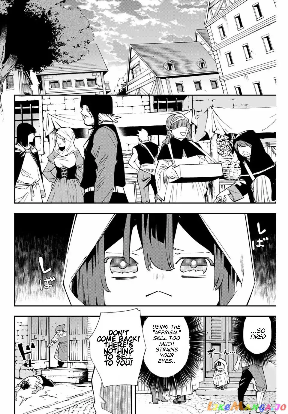 Reincarnated as an Aristocrat with an Appraisal Skill Chapter 1.2 page 13