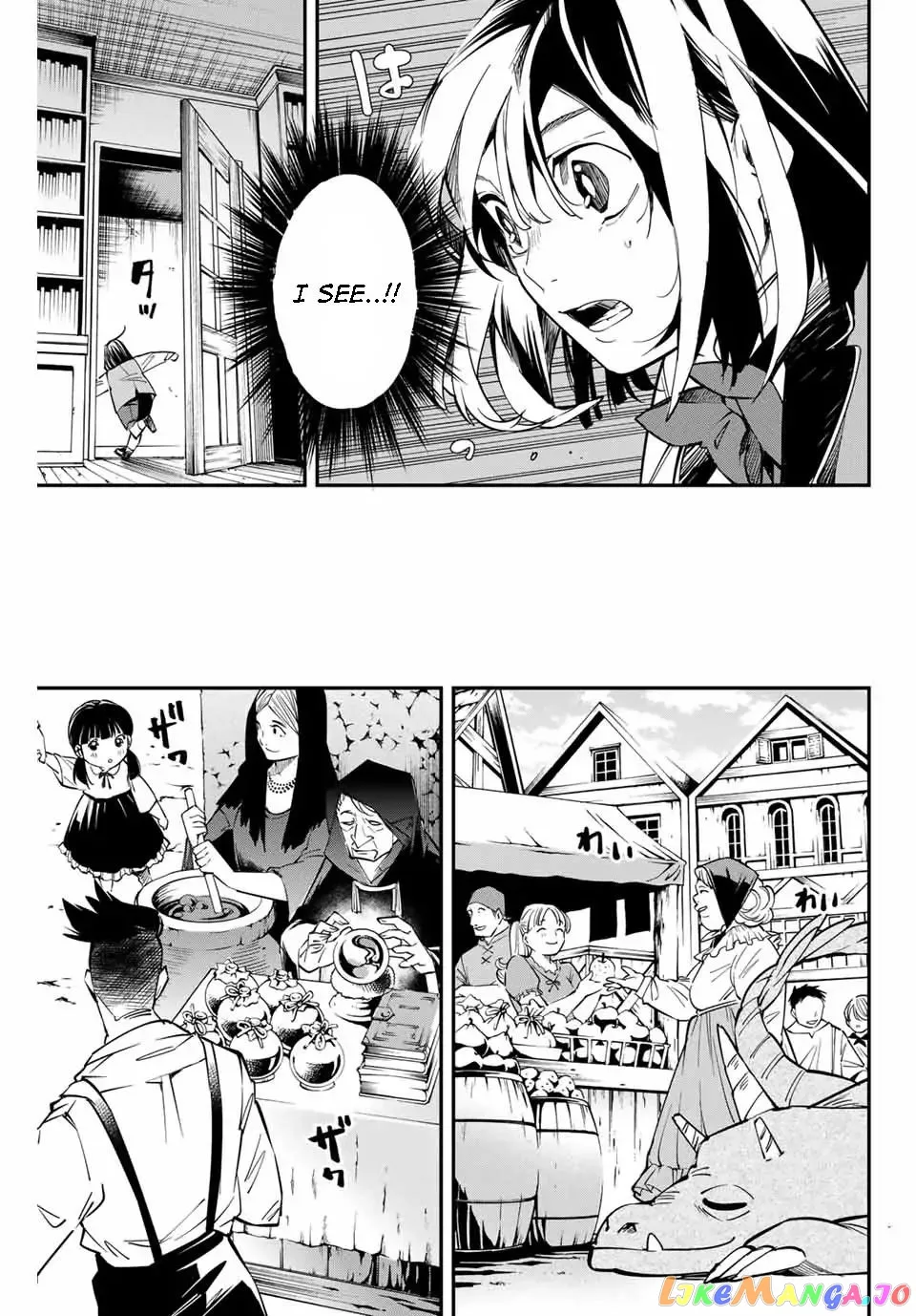 Reincarnated as an Aristocrat with an Appraisal Skill Chapter 1.2 page 10