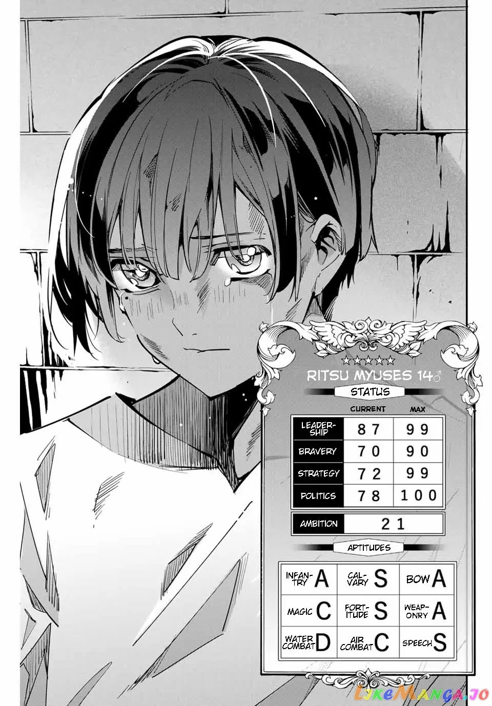 Reincarnated as an Aristocrat with an Appraisal Skill Chapter 1.2 page 18