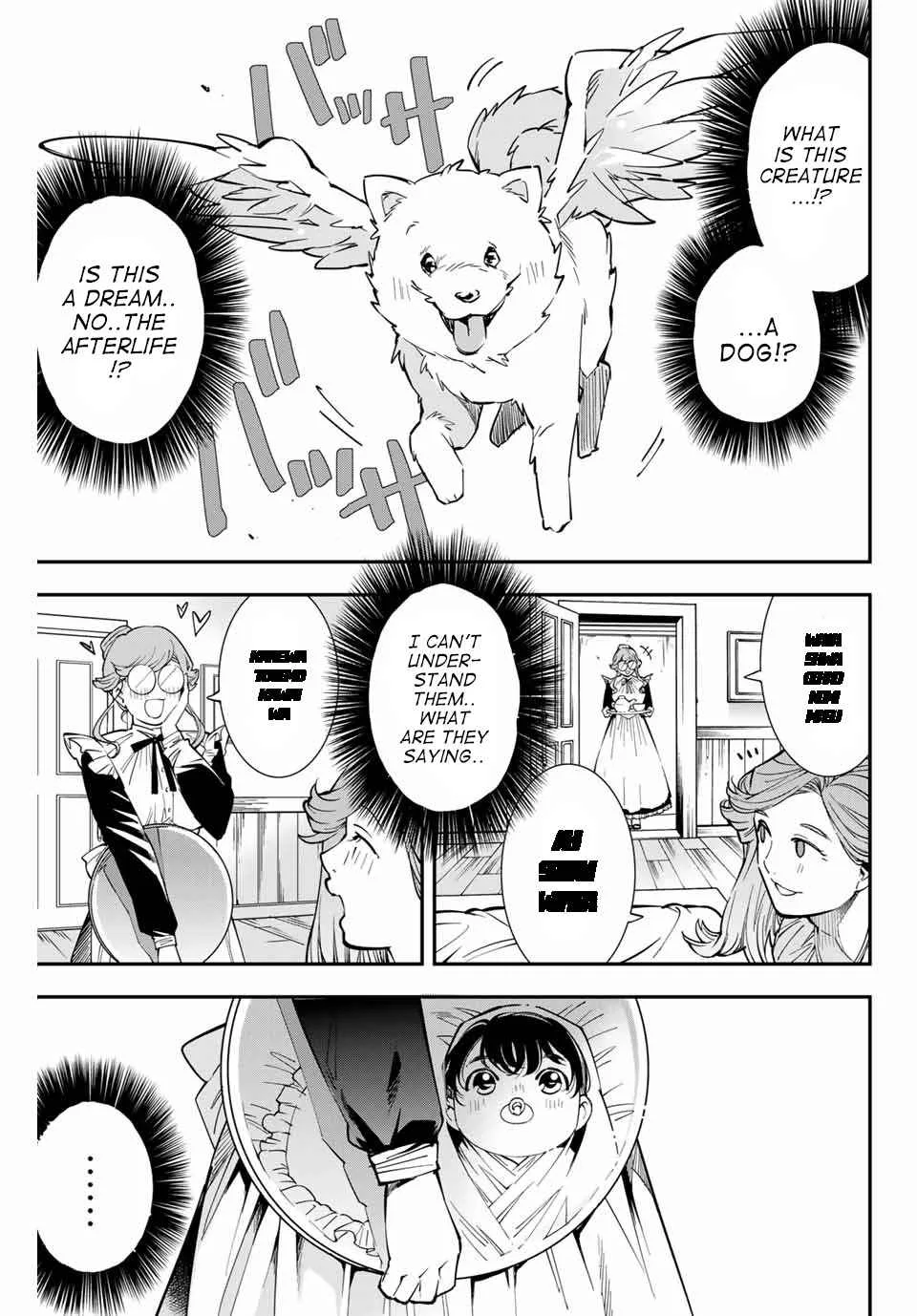 Reincarnated as an Aristocrat with an Appraisal Skill Chapter 1 page 10