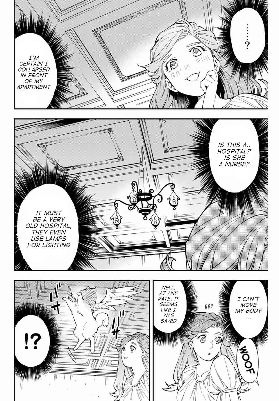 Reincarnated as an Aristocrat with an Appraisal Skill Chapter 1 page 9