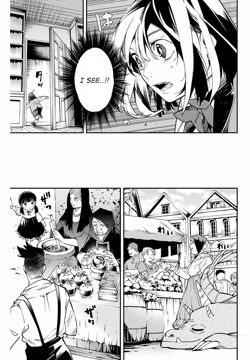 Reincarnated as an Aristocrat with an Appraisal Skill Chapter 1 page 34