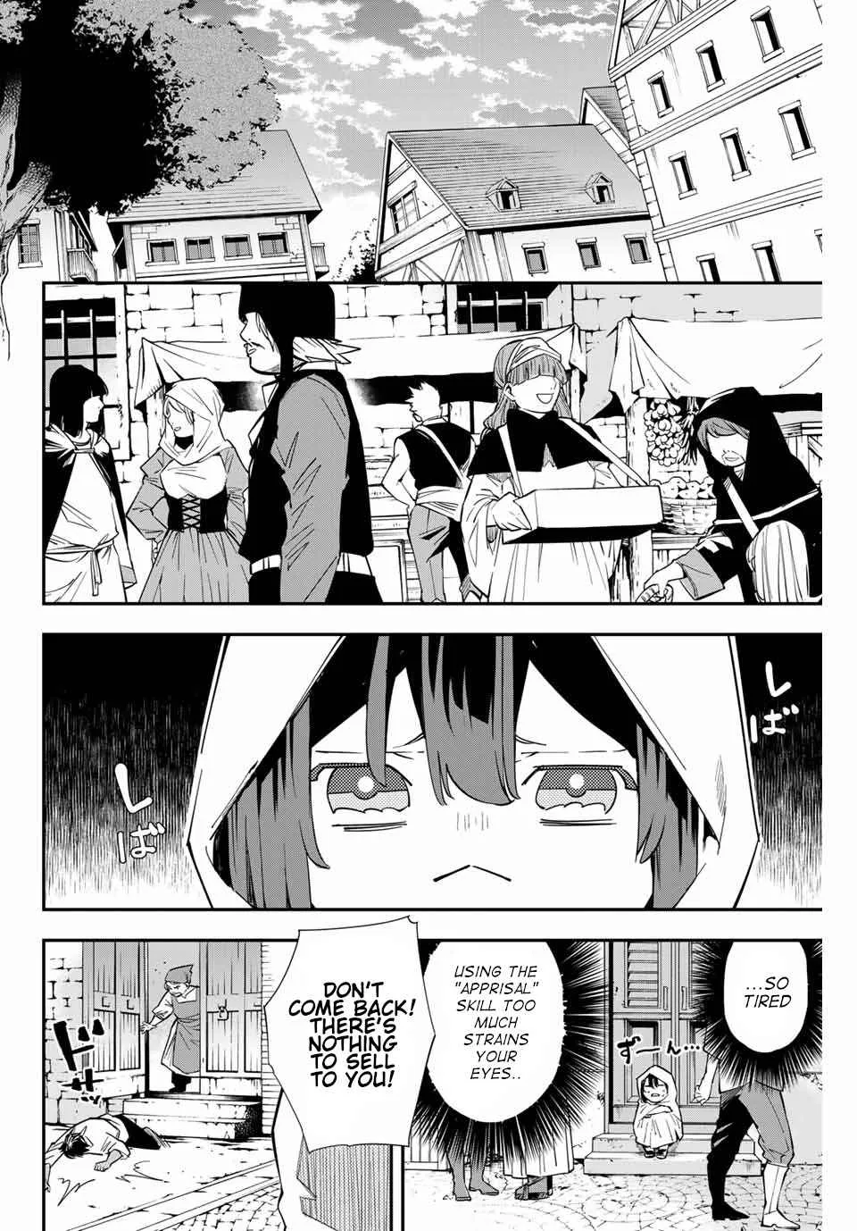 Reincarnated as an Aristocrat with an Appraisal Skill Chapter 1 page 37