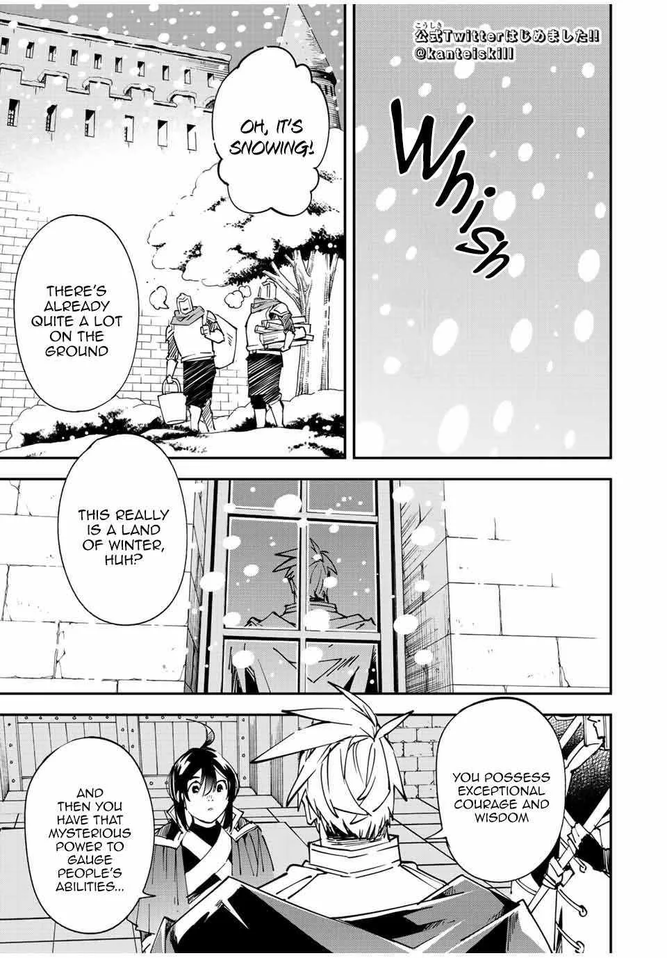Reincarnated as an Aristocrat with an Appraisal Skill Chapter 100 page 1