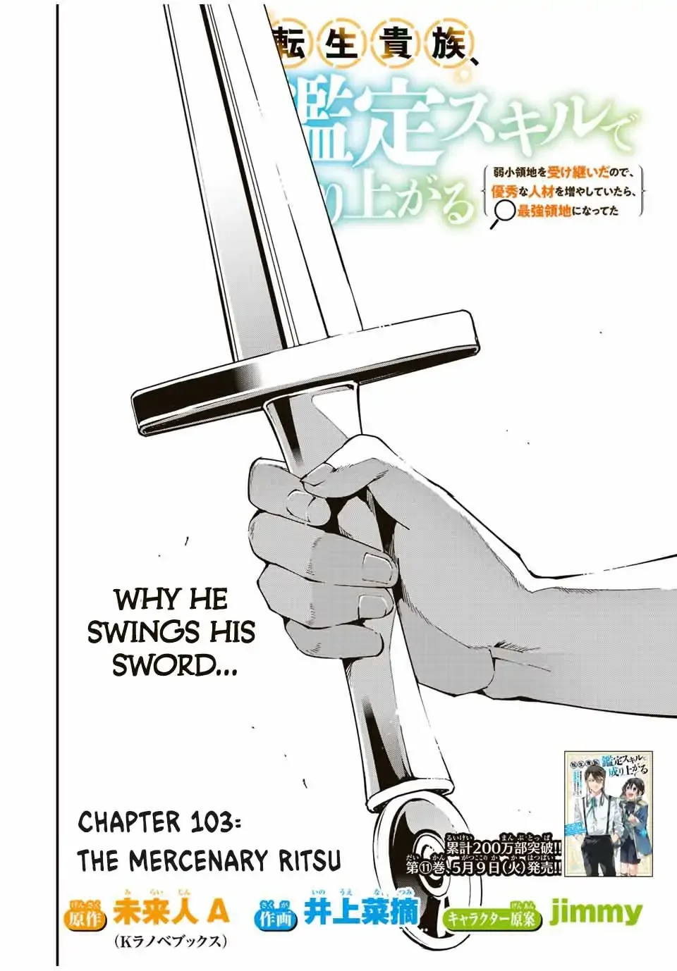 Reincarnated as an Aristocrat with an Appraisal Skill Chapter 103 page 2