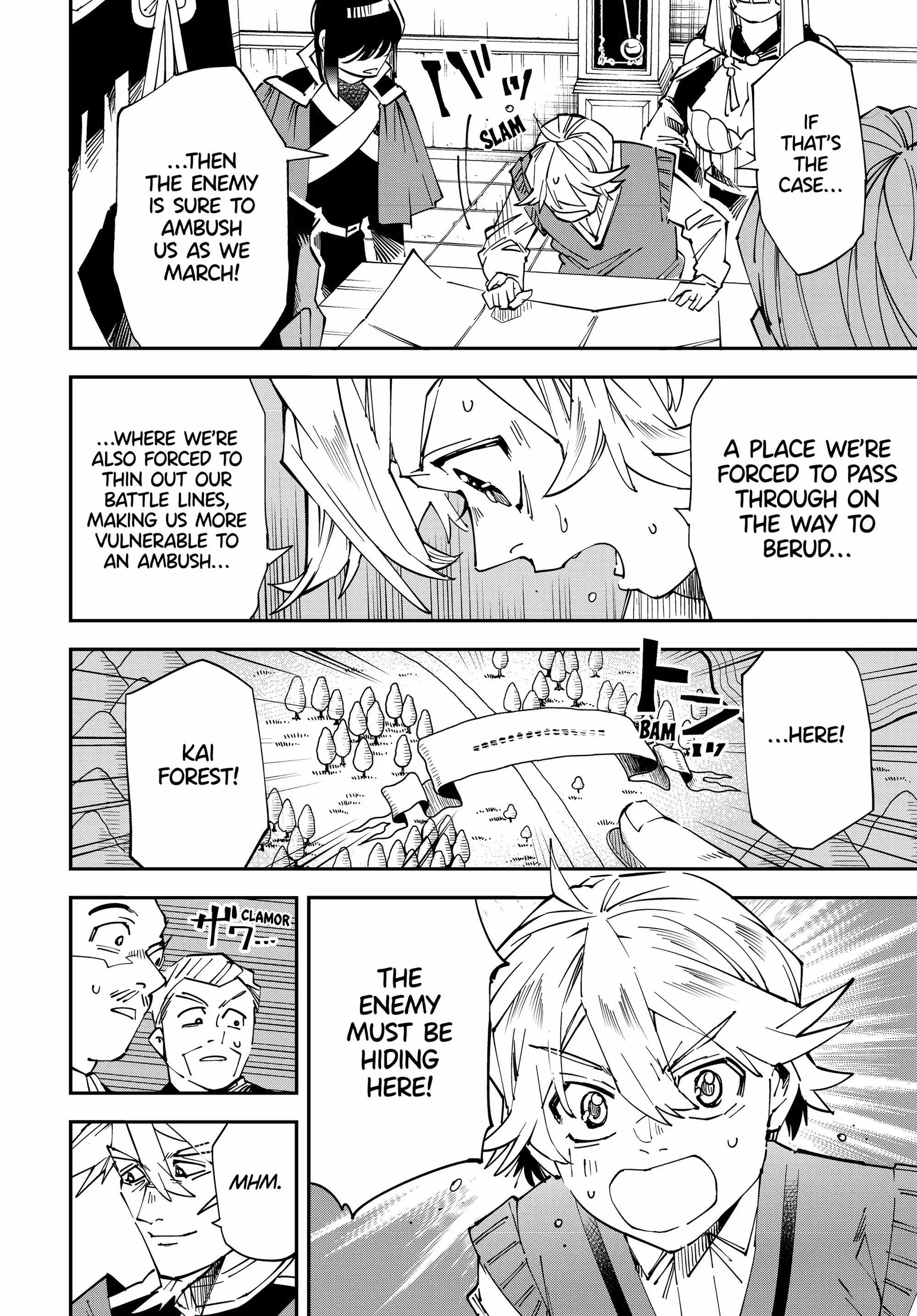 Reincarnated as an Aristocrat with an Appraisal Skill Chapter 106 page 12