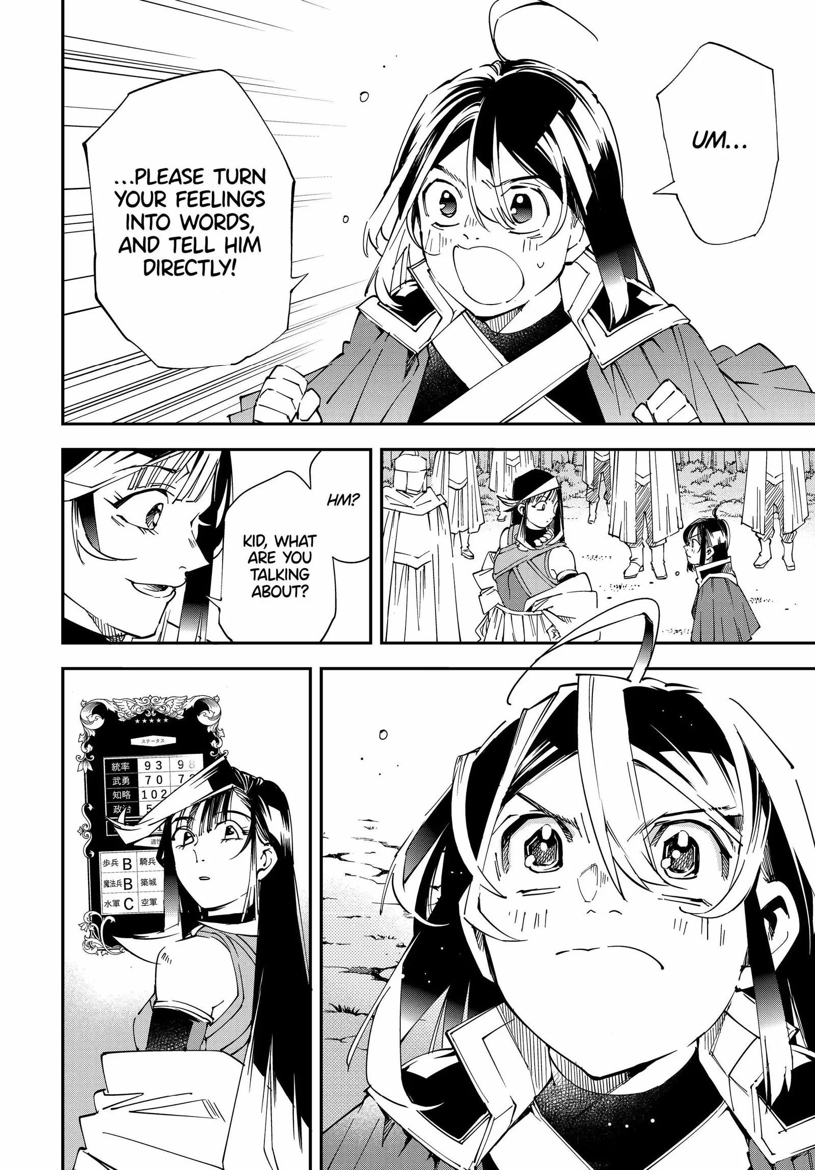 Reincarnated as an Aristocrat with an Appraisal Skill Chapter 108 page 14