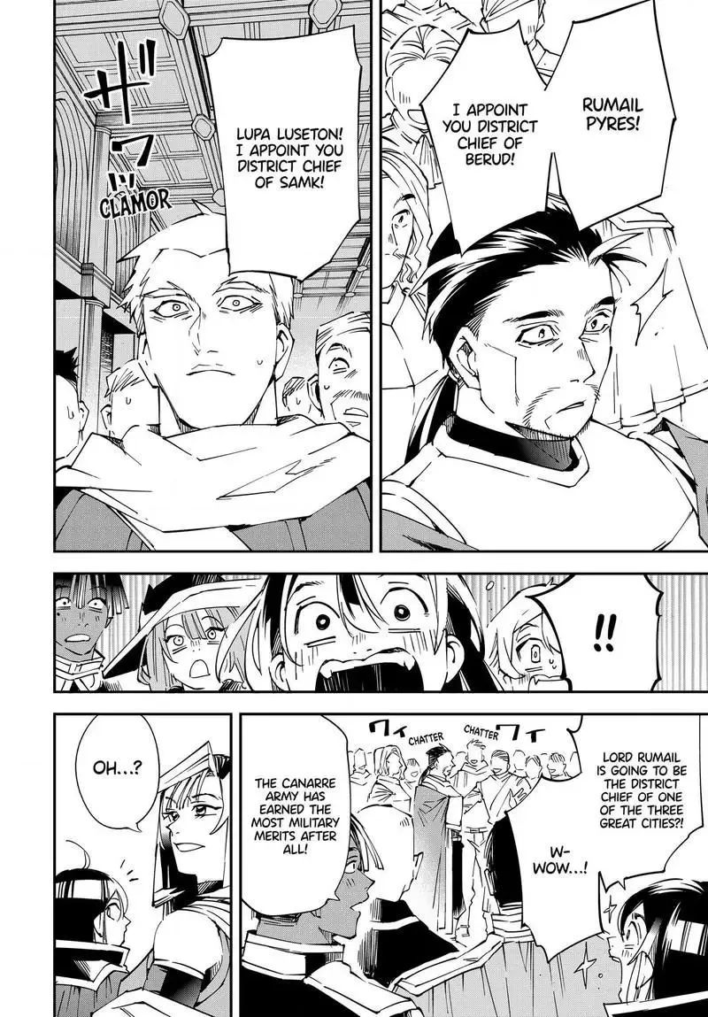 Reincarnated as an Aristocrat with an Appraisal Skill Chapter 109.2 page 4