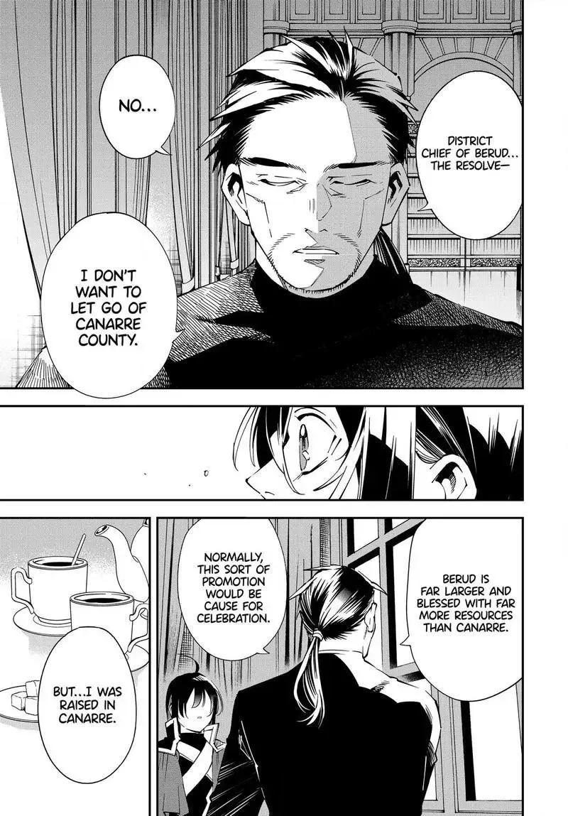Reincarnated as an Aristocrat with an Appraisal Skill Chapter 109.2 page 15