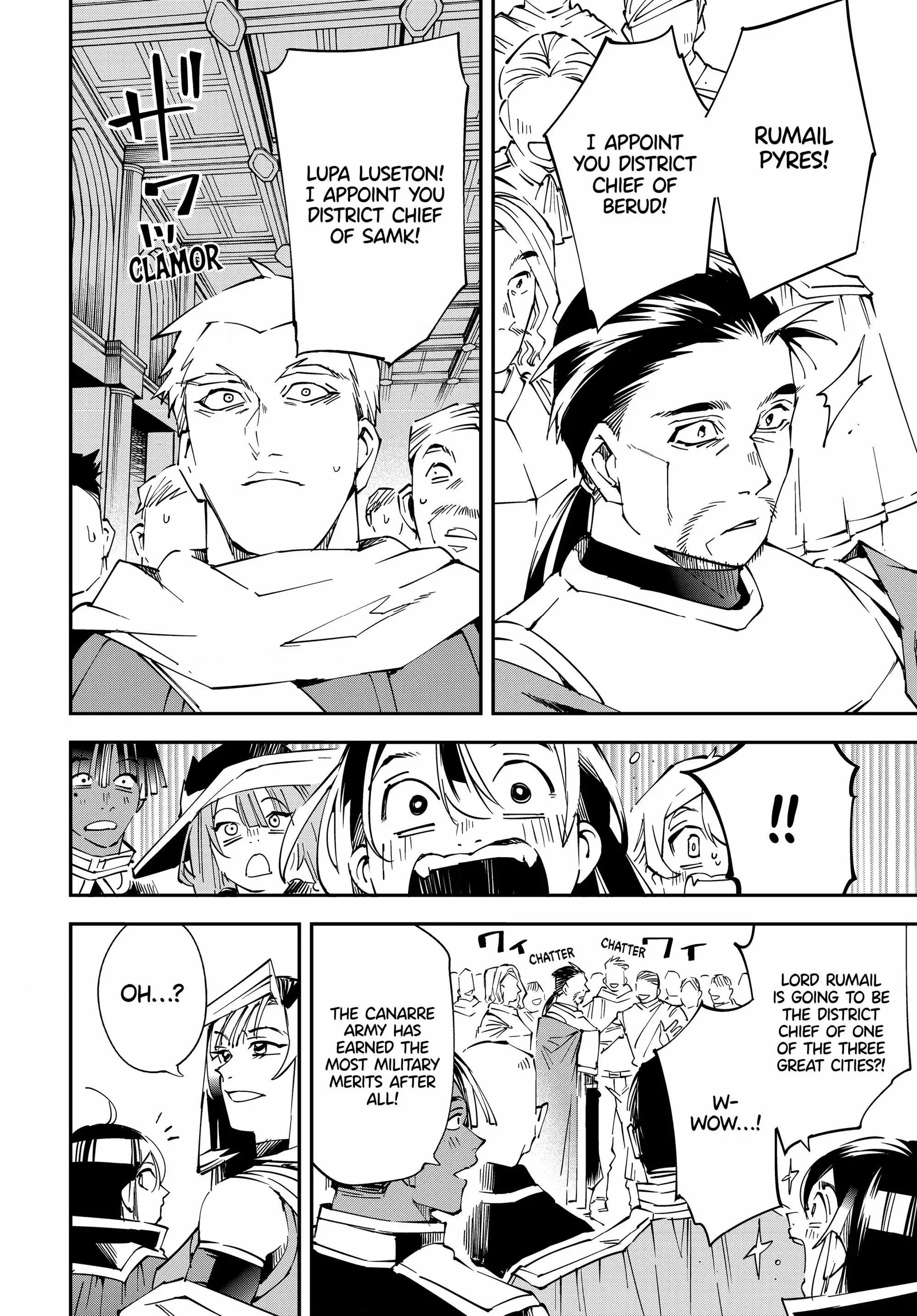 Reincarnated as an Aristocrat with an Appraisal Skill Chapter 109 page 4