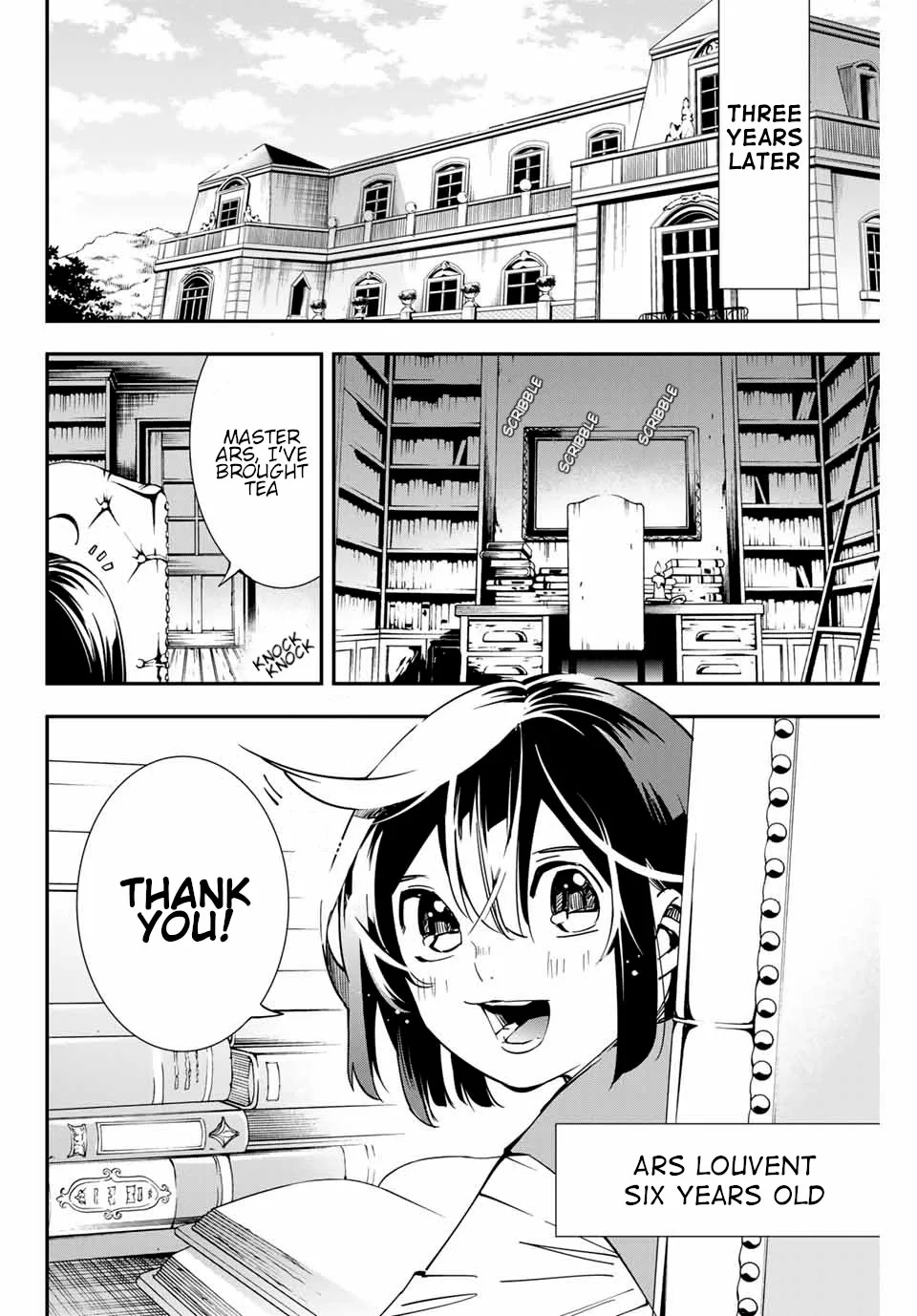 Reincarnated as an Aristocrat with an Appraisal Skill Chapter 11 page 2
