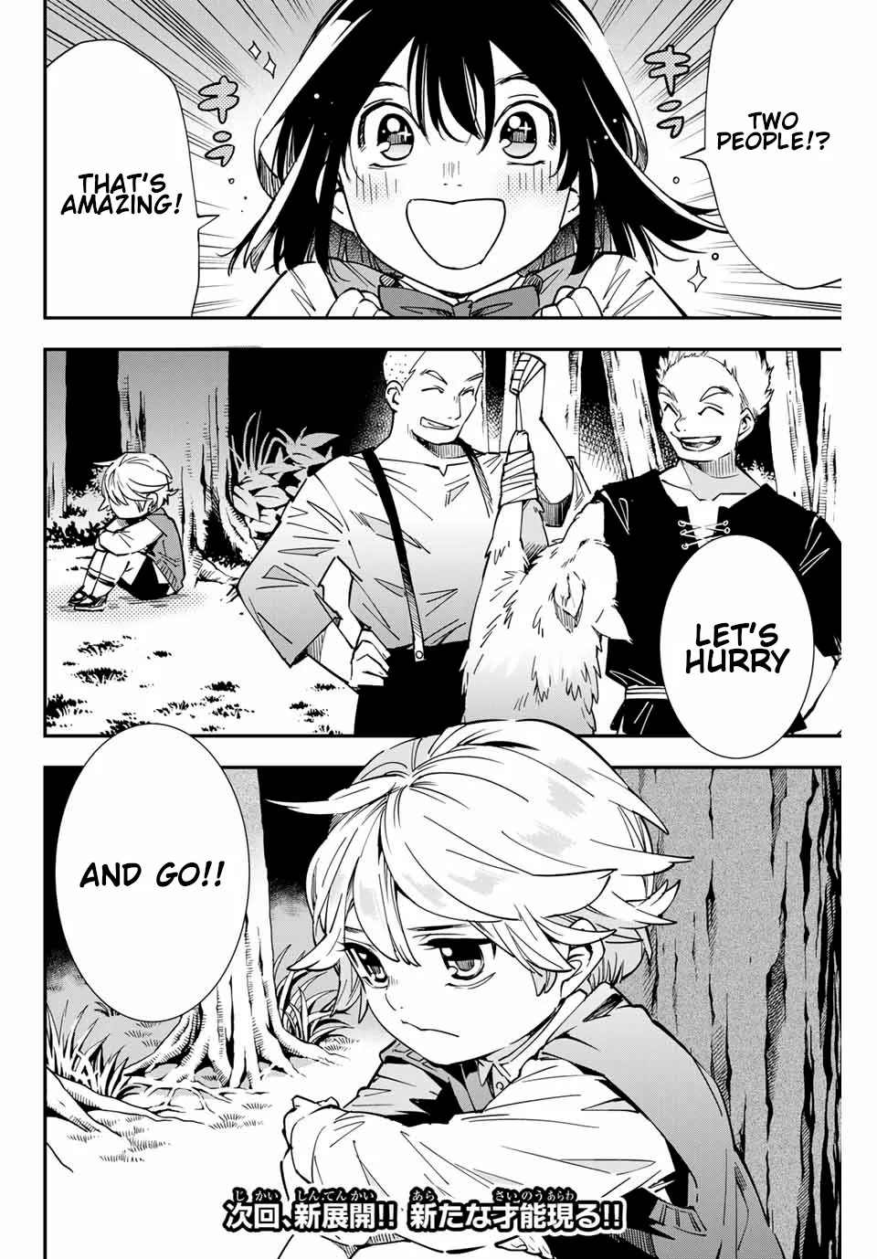 Reincarnated as an Aristocrat with an Appraisal Skill Chapter 11 page 18