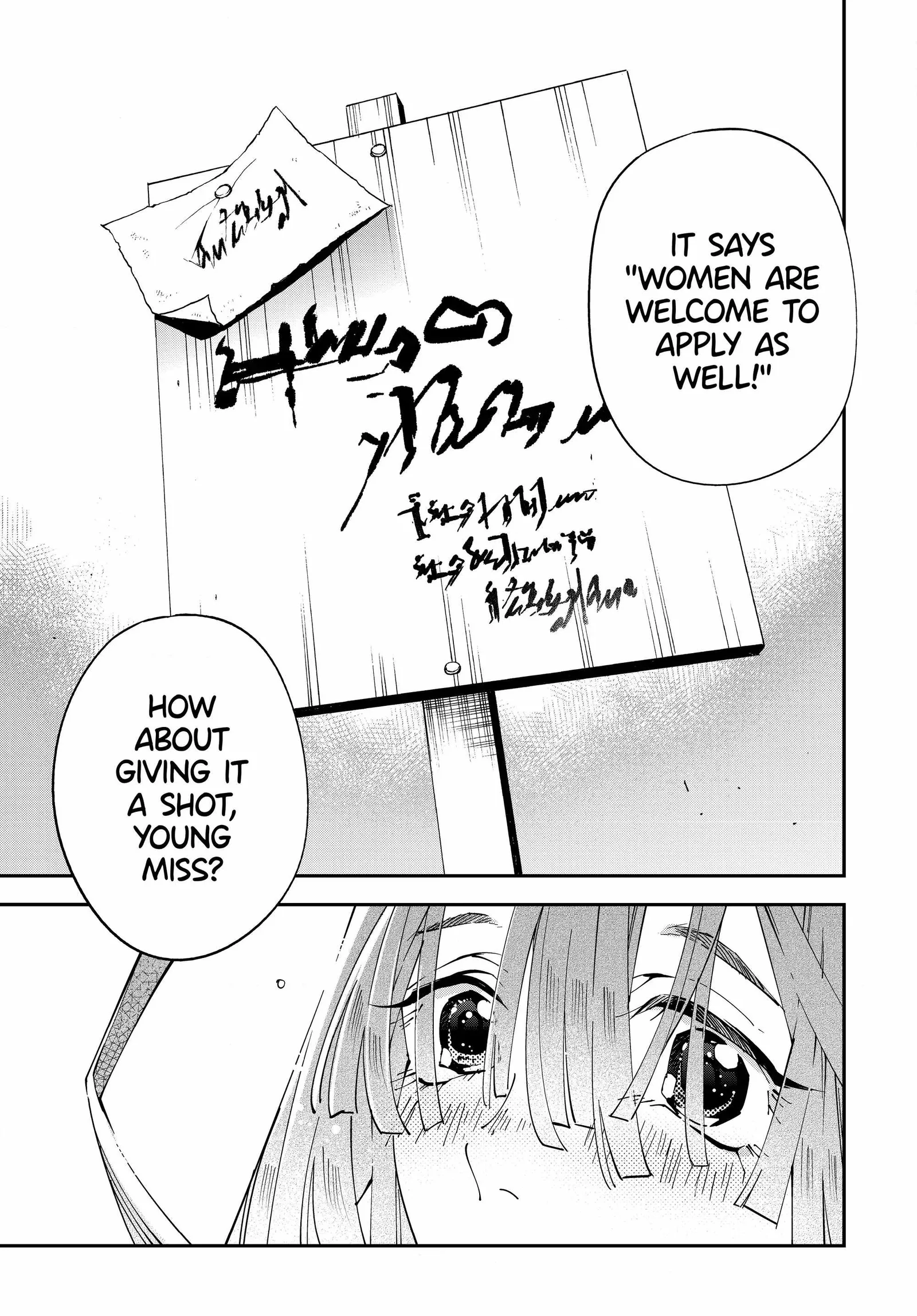 Reincarnated as an Aristocrat with an Appraisal Skill Chapter 113 page 19