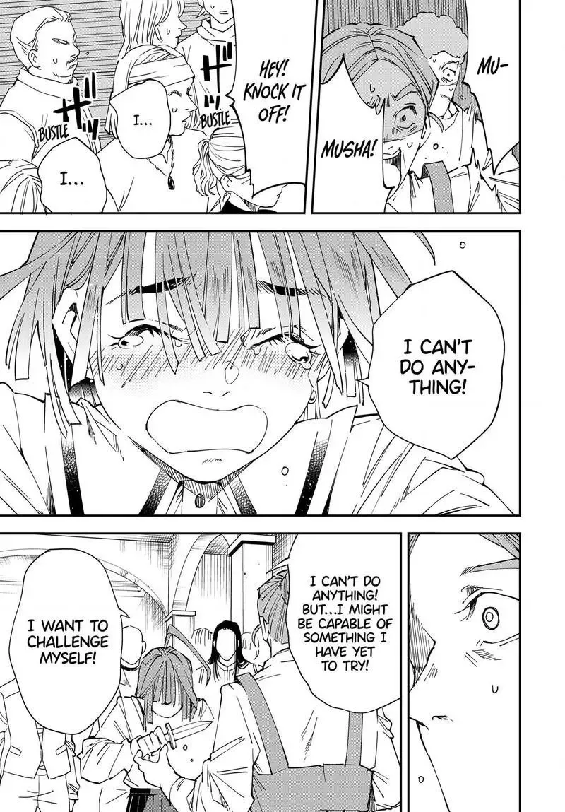 Reincarnated as an Aristocrat with an Appraisal Skill Chapter 114.2 page 11