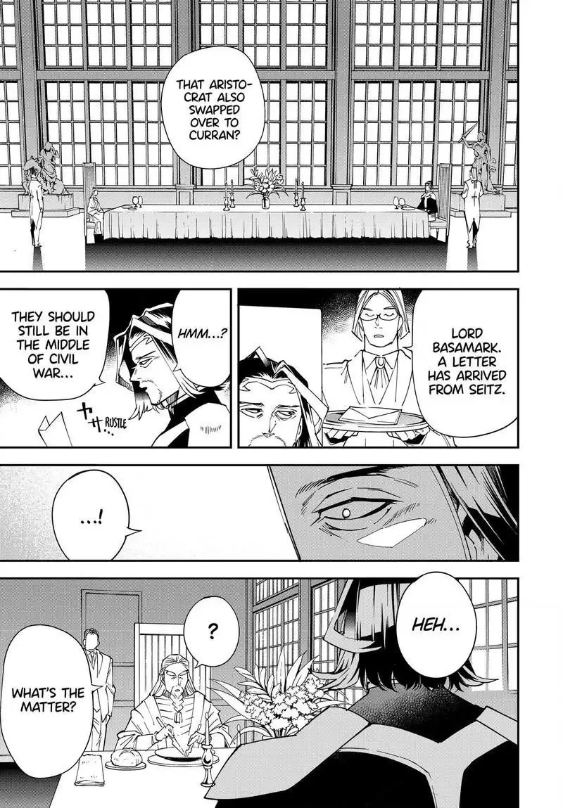 Reincarnated as an Aristocrat with an Appraisal Skill Chapter 114.2 page 19