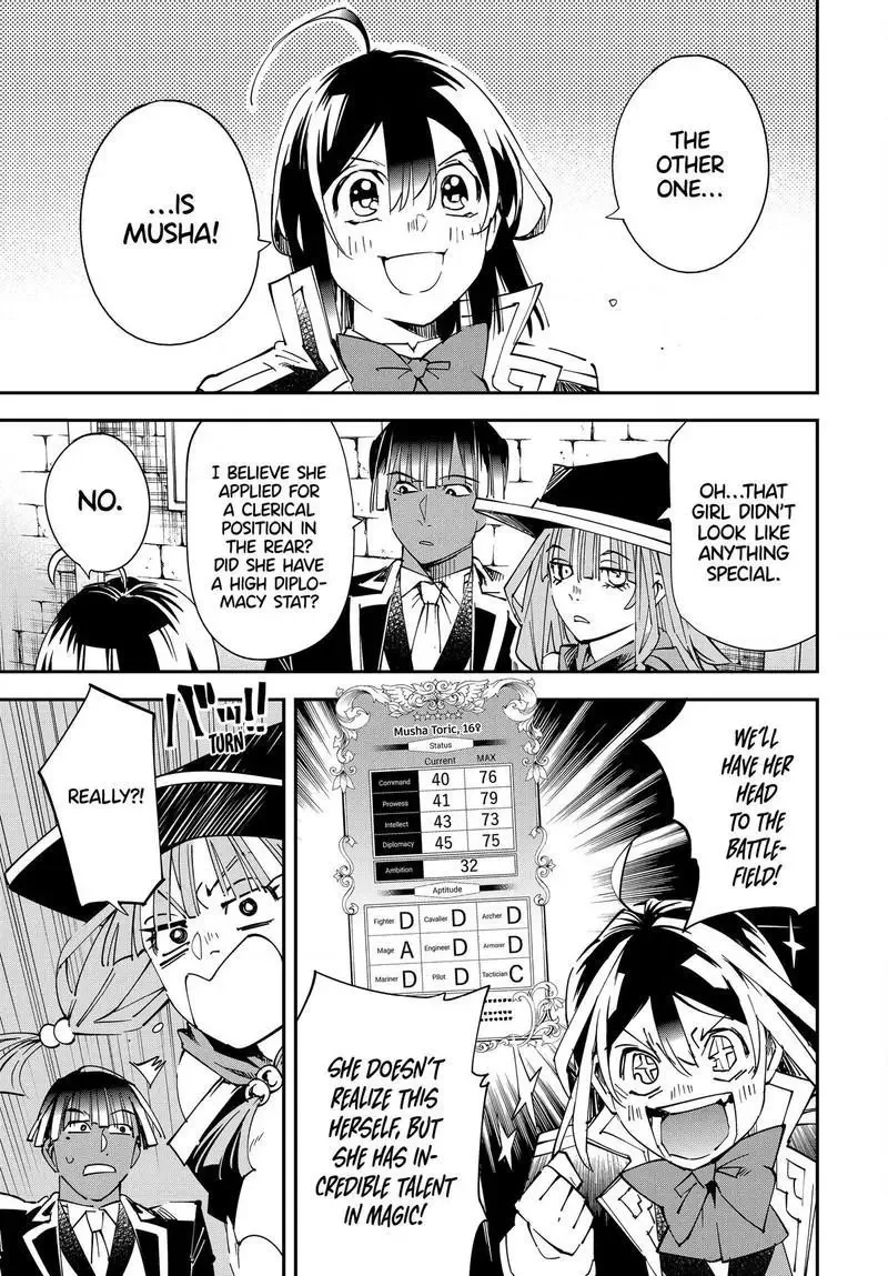 Reincarnated as an Aristocrat with an Appraisal Skill Chapter 114.2 page 15