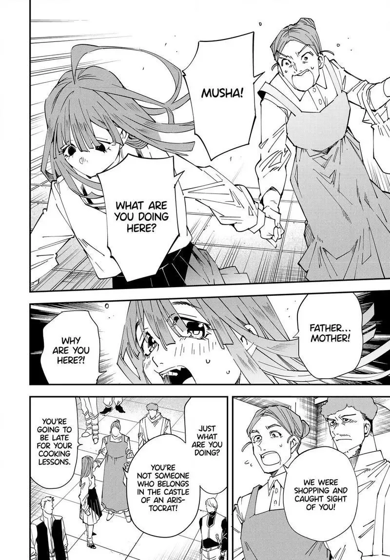 Reincarnated as an Aristocrat with an Appraisal Skill Chapter 114.2 page 6