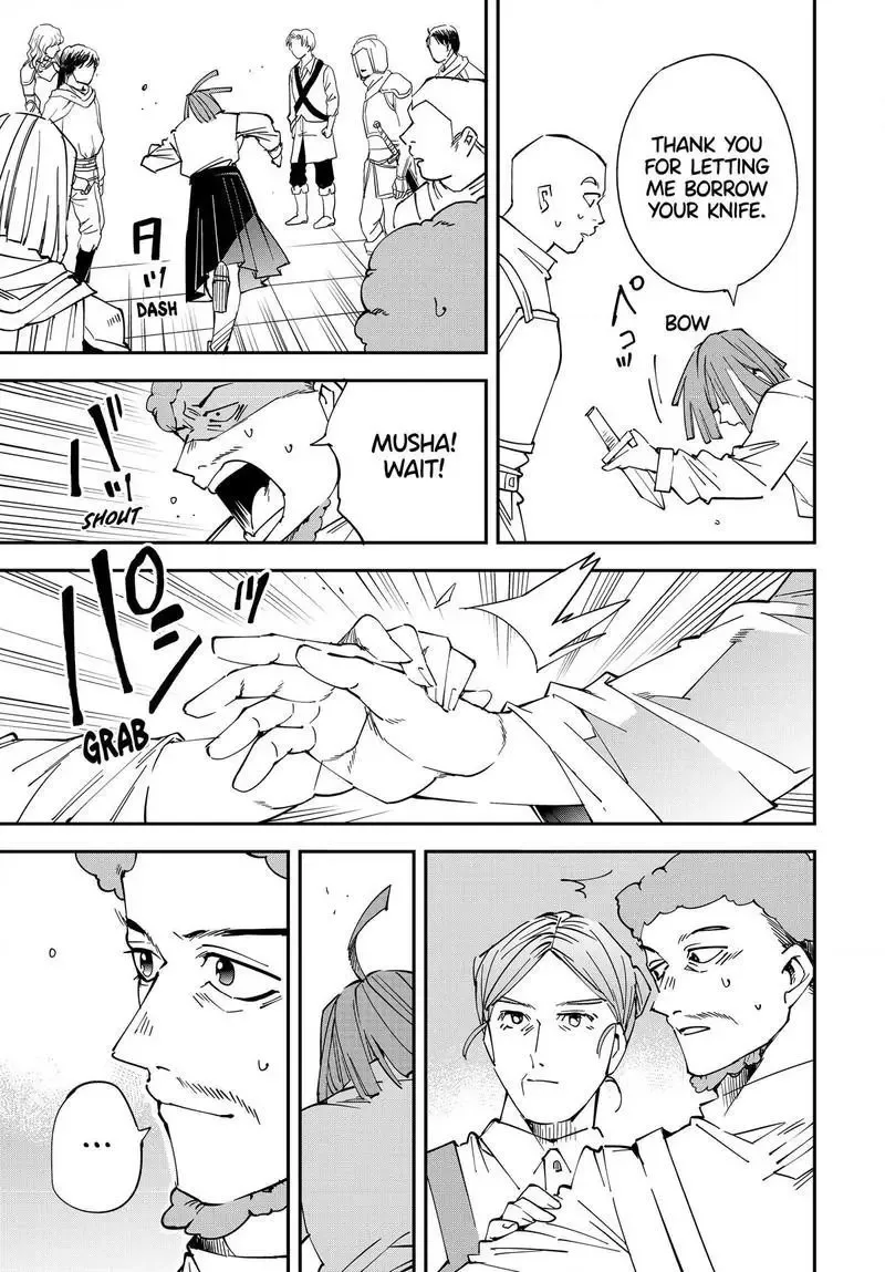 Reincarnated as an Aristocrat with an Appraisal Skill Chapter 114.2 page 13