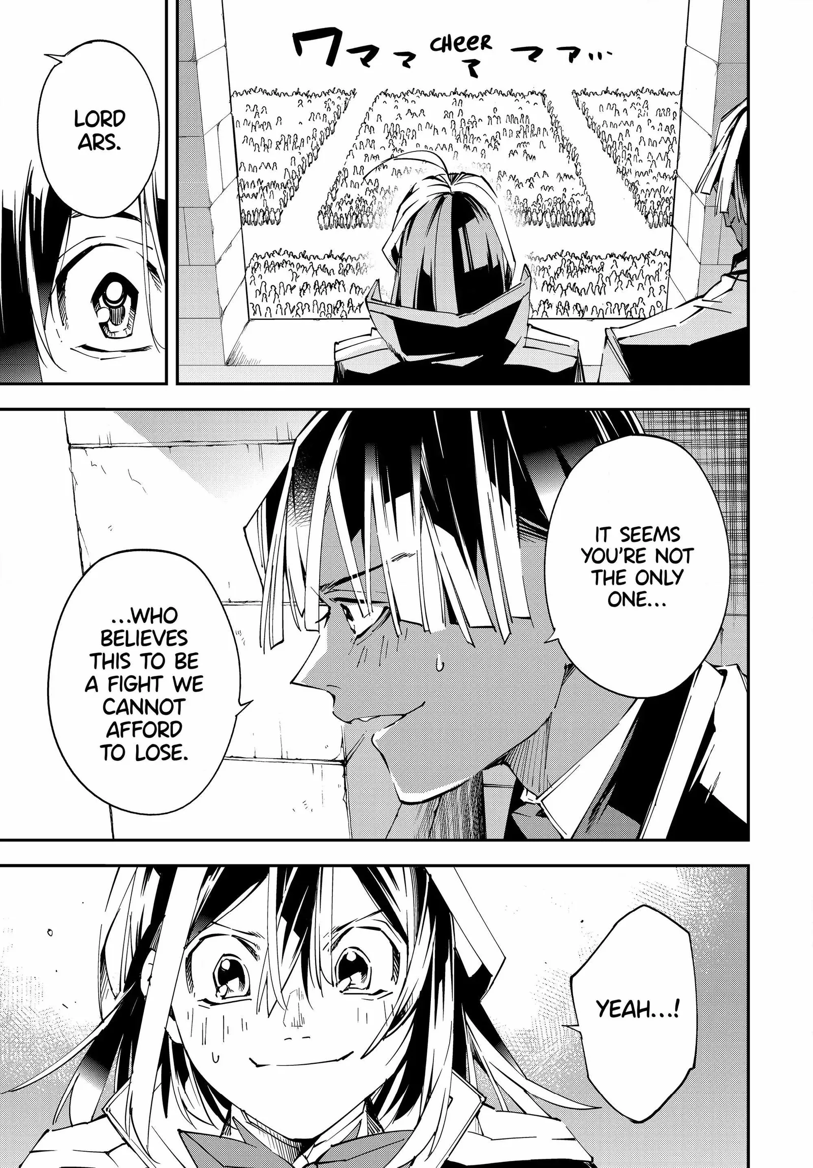 Reincarnated as an Aristocrat with an Appraisal Skill Chapter 117 page 19