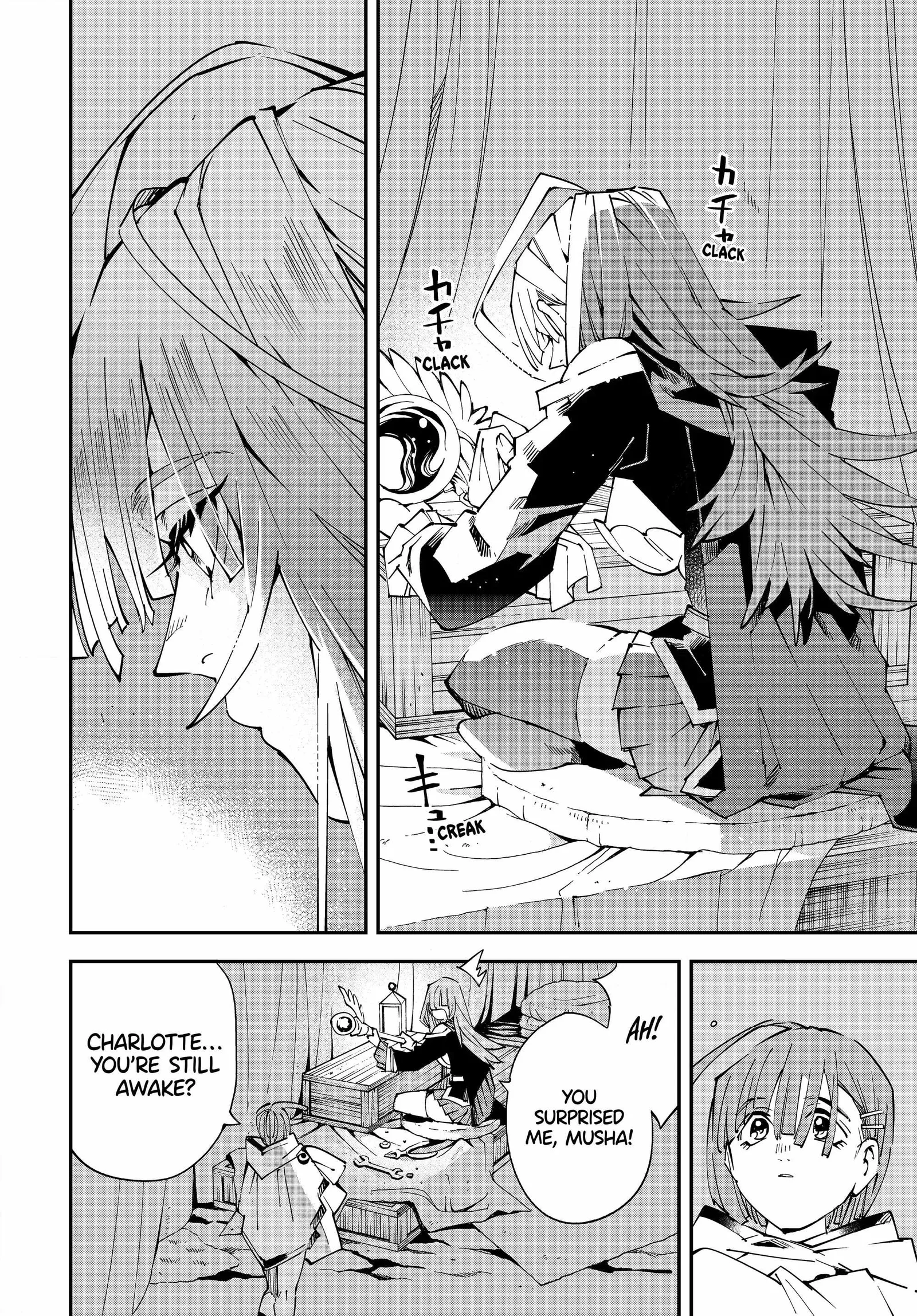 Reincarnated as an Aristocrat with an Appraisal Skill Chapter 119 page 16
