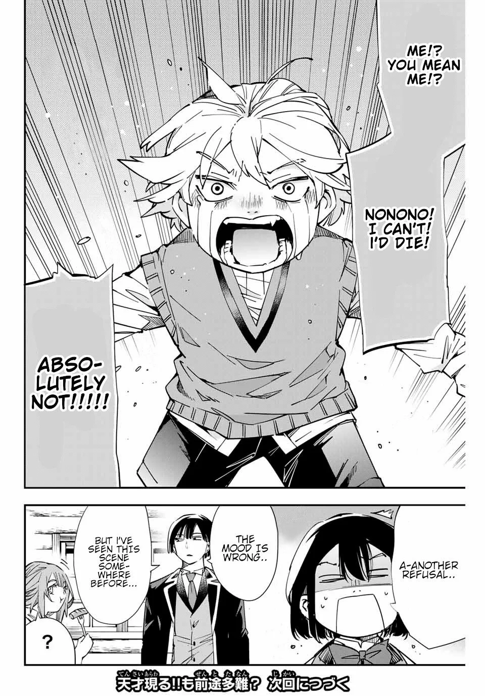 Reincarnated as an Aristocrat with an Appraisal Skill Chapter 12 page 20