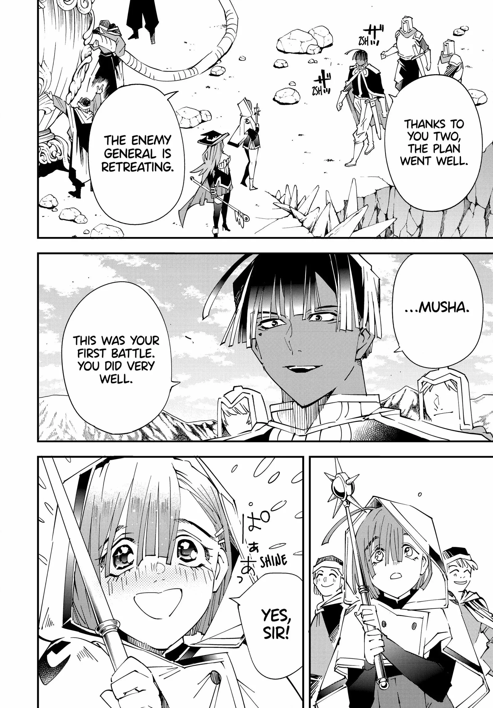 Reincarnated as an Aristocrat with an Appraisal Skill Chapter 122 page 12