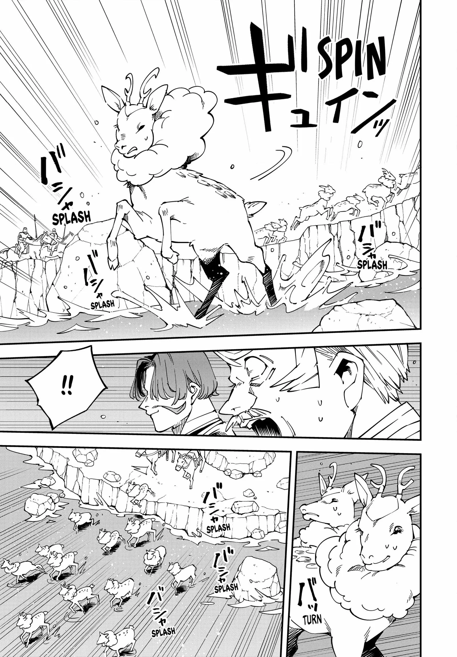 Reincarnated as an Aristocrat with an Appraisal Skill Chapter 123 page 15