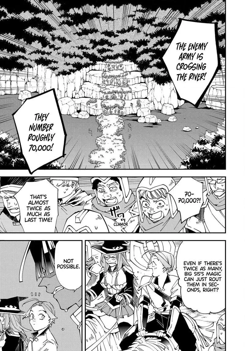 Reincarnated as an Aristocrat with an Appraisal Skill Chapter 124.2 page 1