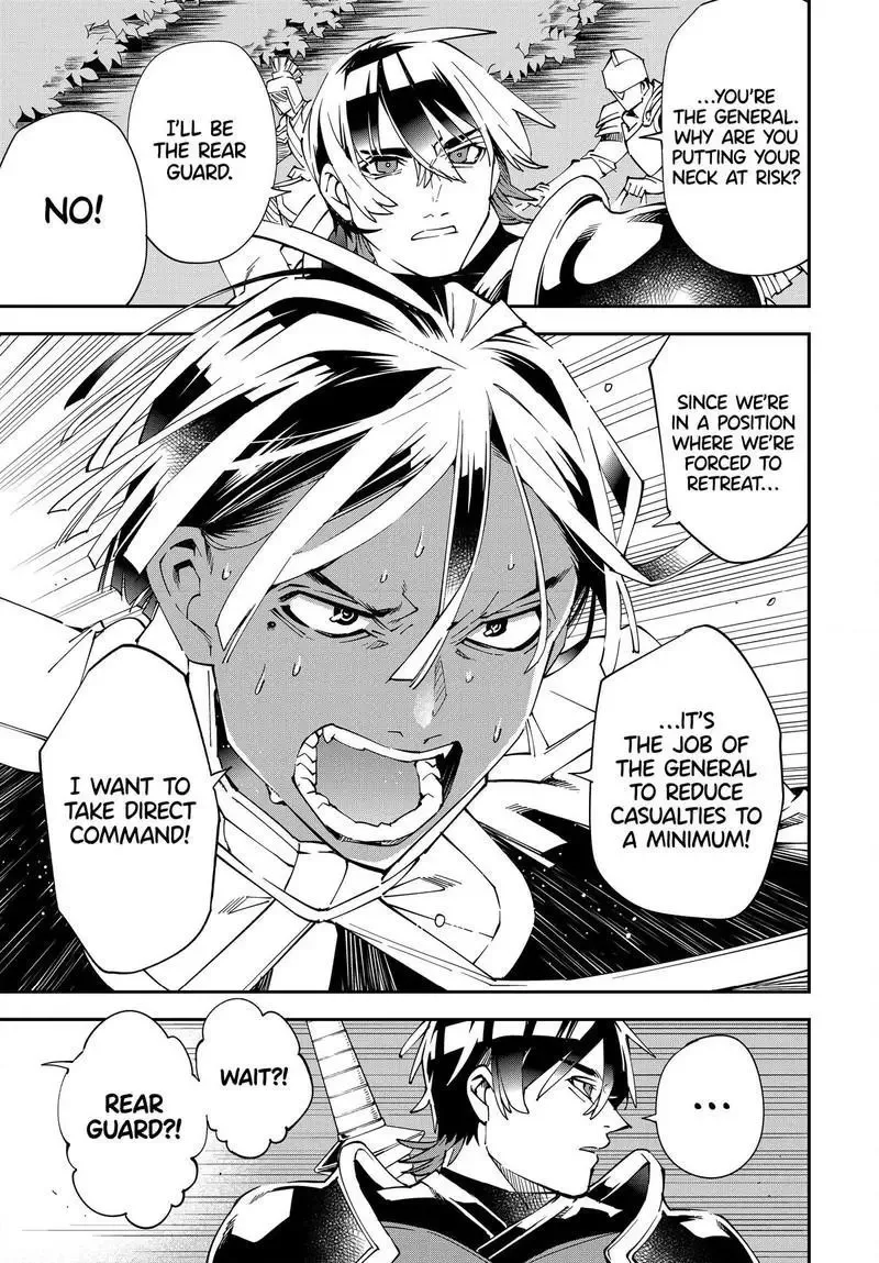 Reincarnated as an Aristocrat with an Appraisal Skill Chapter 124.2 page 7