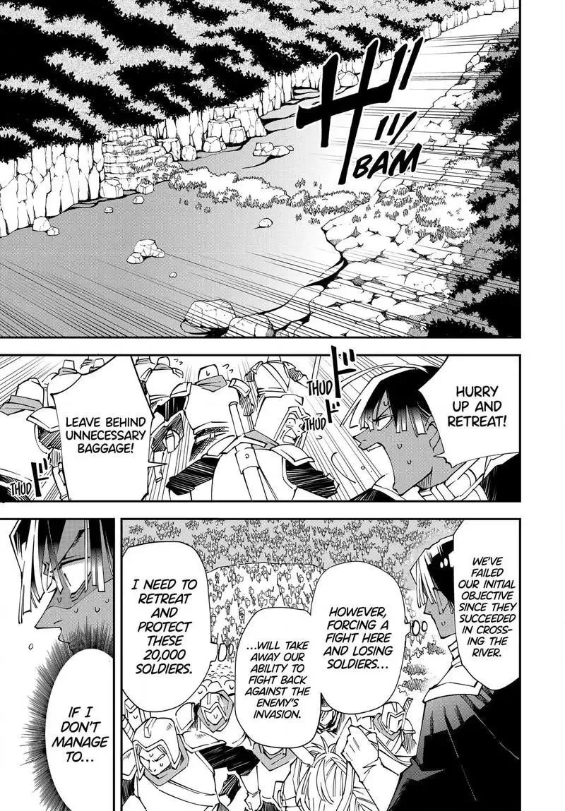 Reincarnated as an Aristocrat with an Appraisal Skill Chapter 124.2 page 5