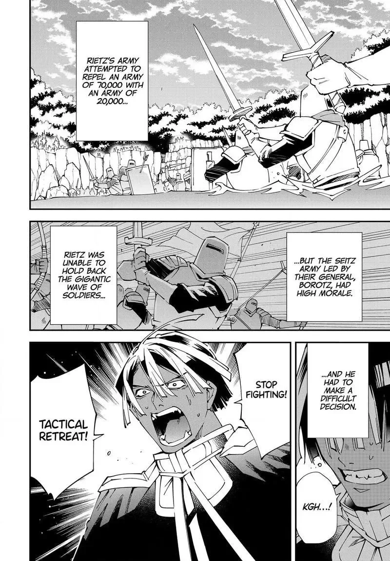Reincarnated as an Aristocrat with an Appraisal Skill Chapter 124.2 page 4