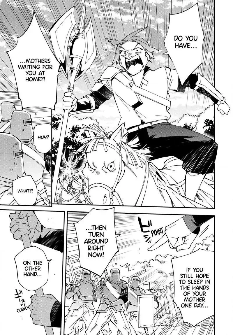 Reincarnated as an Aristocrat with an Appraisal Skill Chapter 124.2 page 15