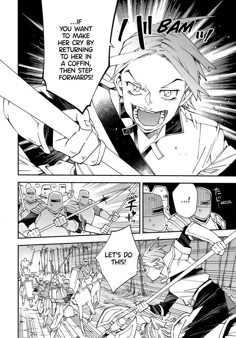 Reincarnated as an Aristocrat with an Appraisal Skill Chapter 124.2 page 16