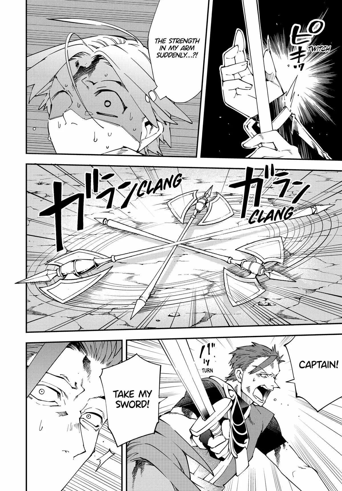 Reincarnated as an Aristocrat with an Appraisal Skill Chapter 125 page 10