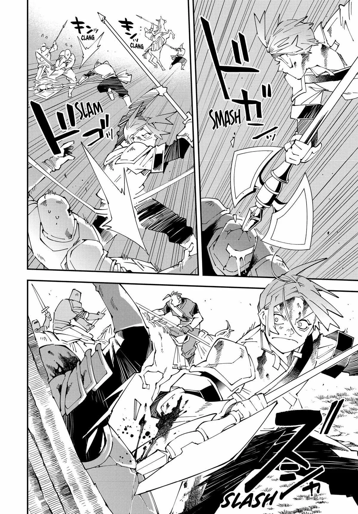 Reincarnated as an Aristocrat with an Appraisal Skill Chapter 127 page 12