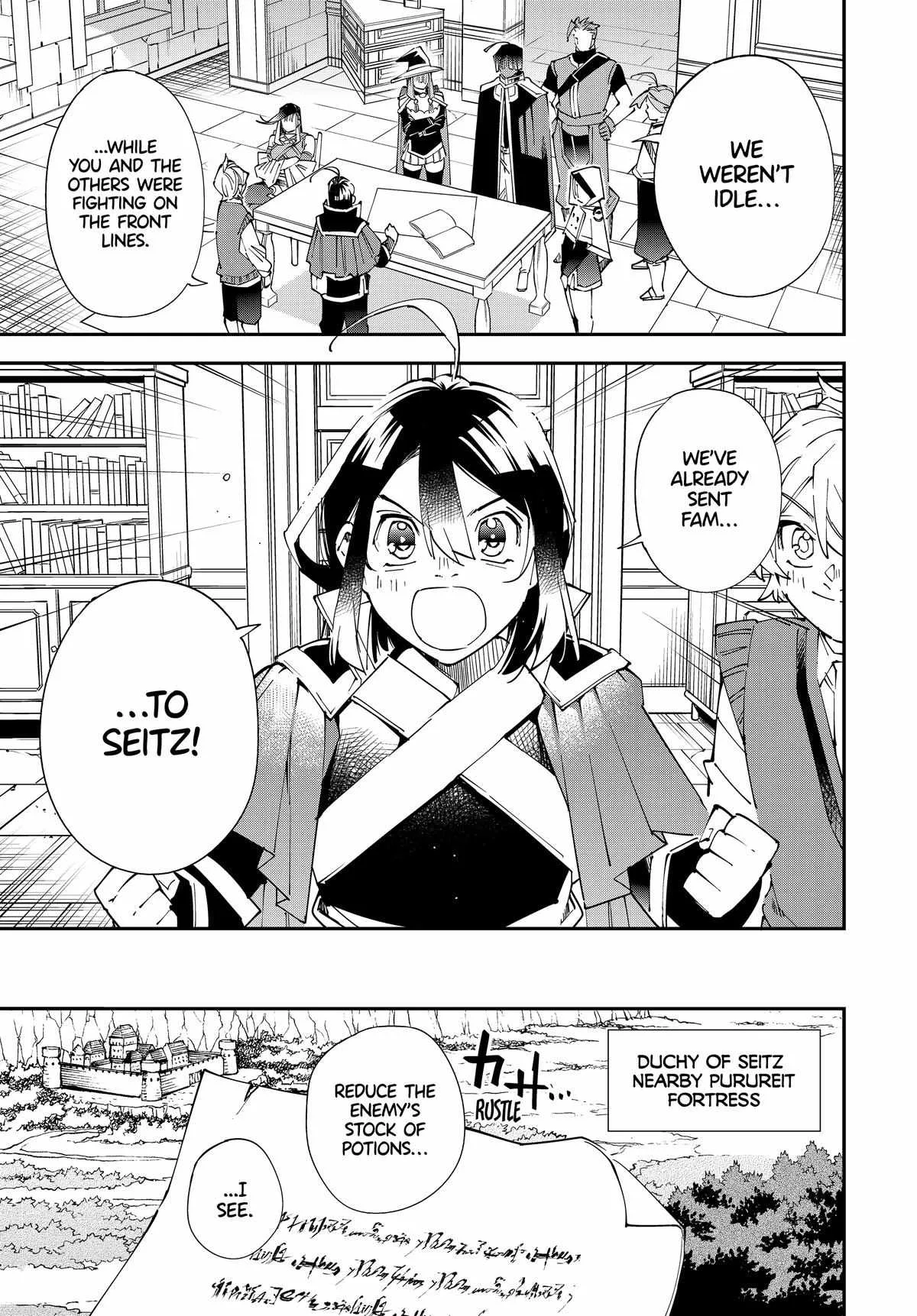 Reincarnated as an Aristocrat with an Appraisal Skill Chapter 129 page 5